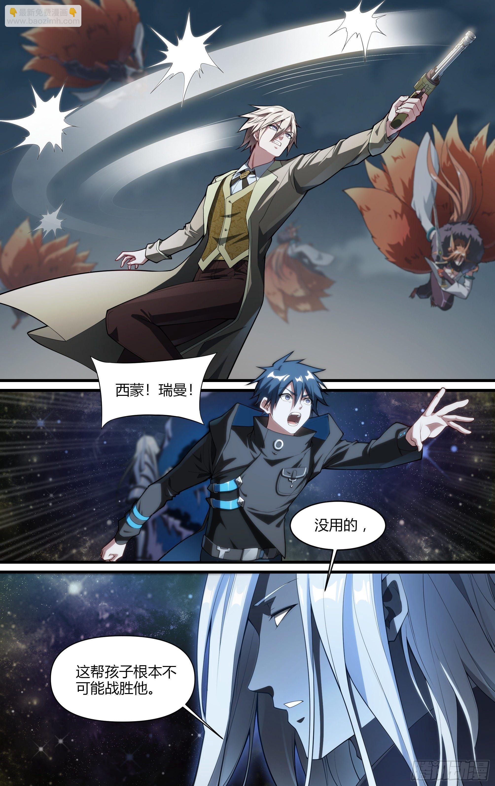 194话.新世界（下）-第204话