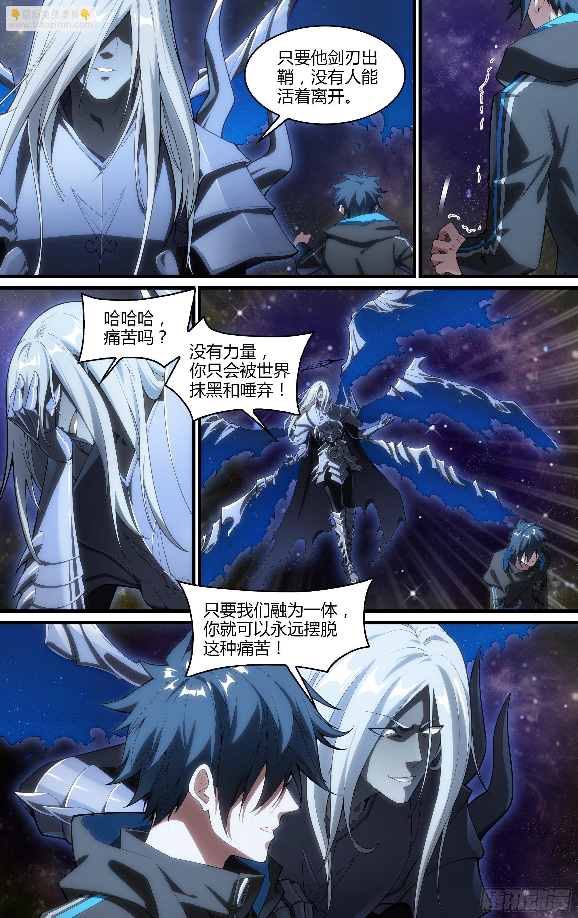 194话.新世界（下）-第204话