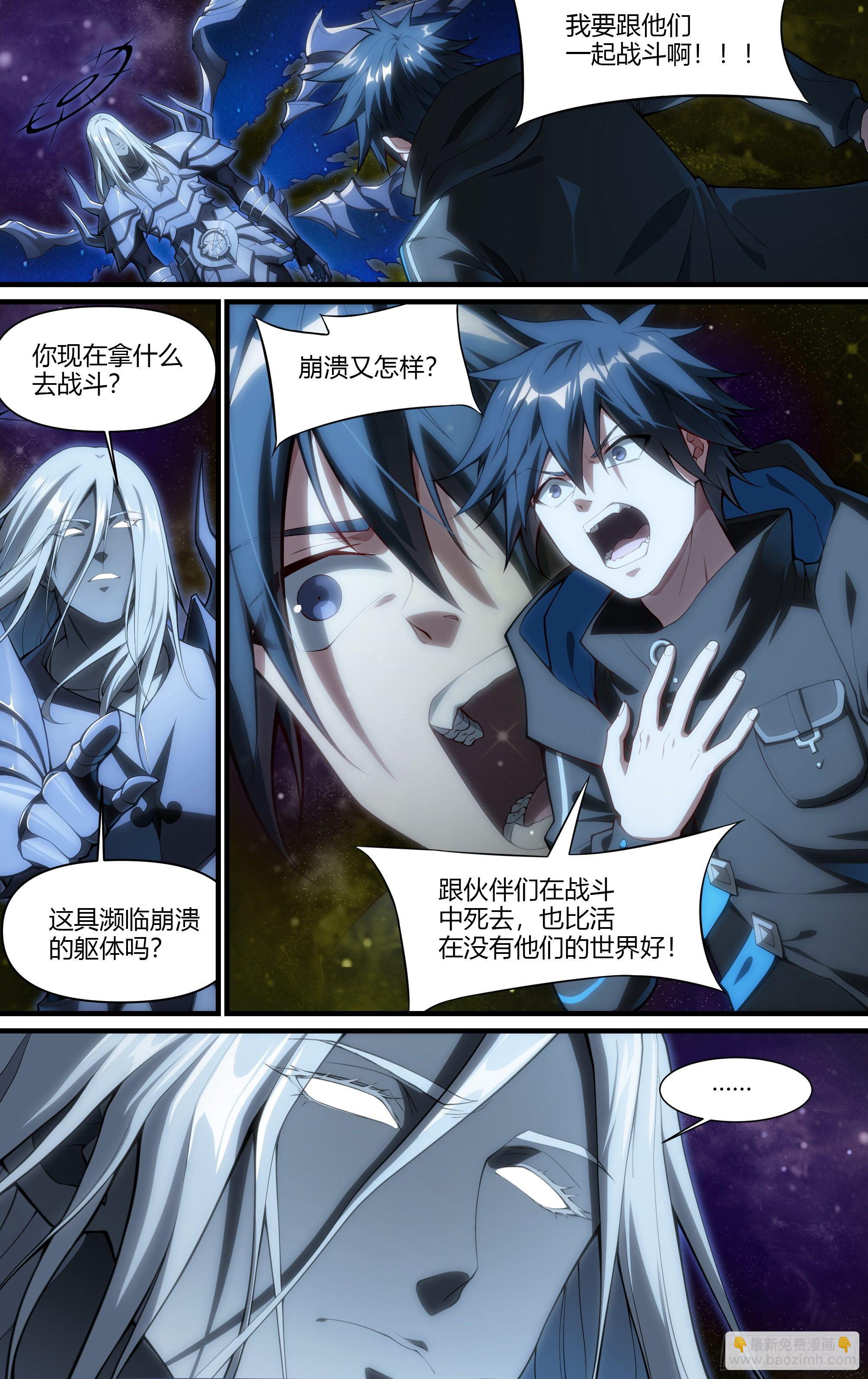 194话.新世界（下）-第204话