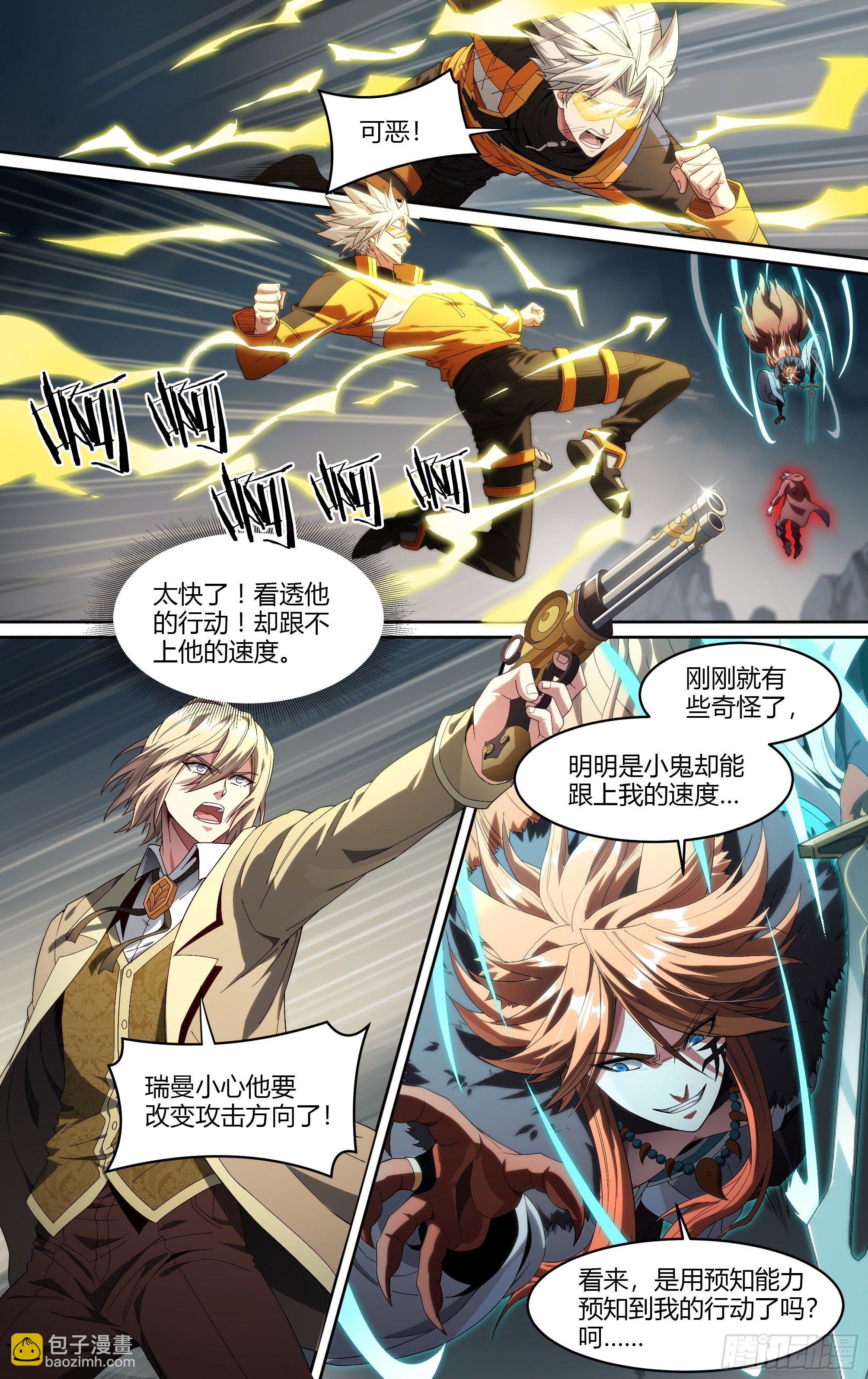 194话.新世界（下）-第204话