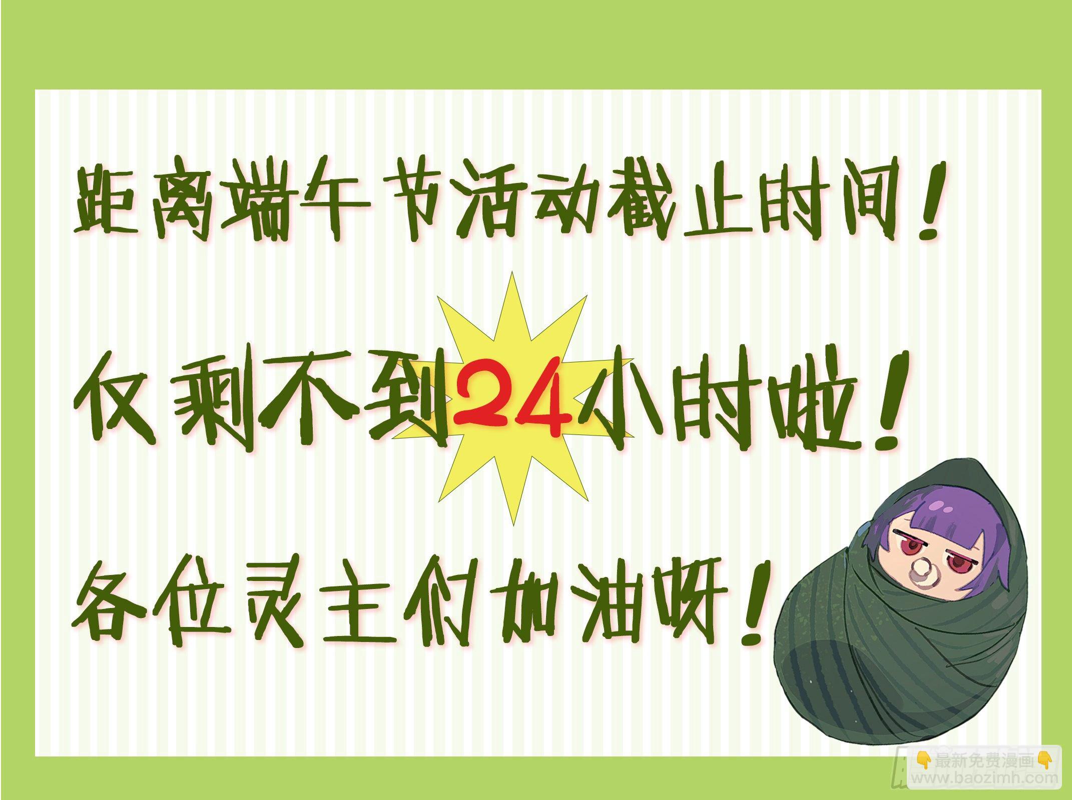 194话.新世界（下）-第204话
