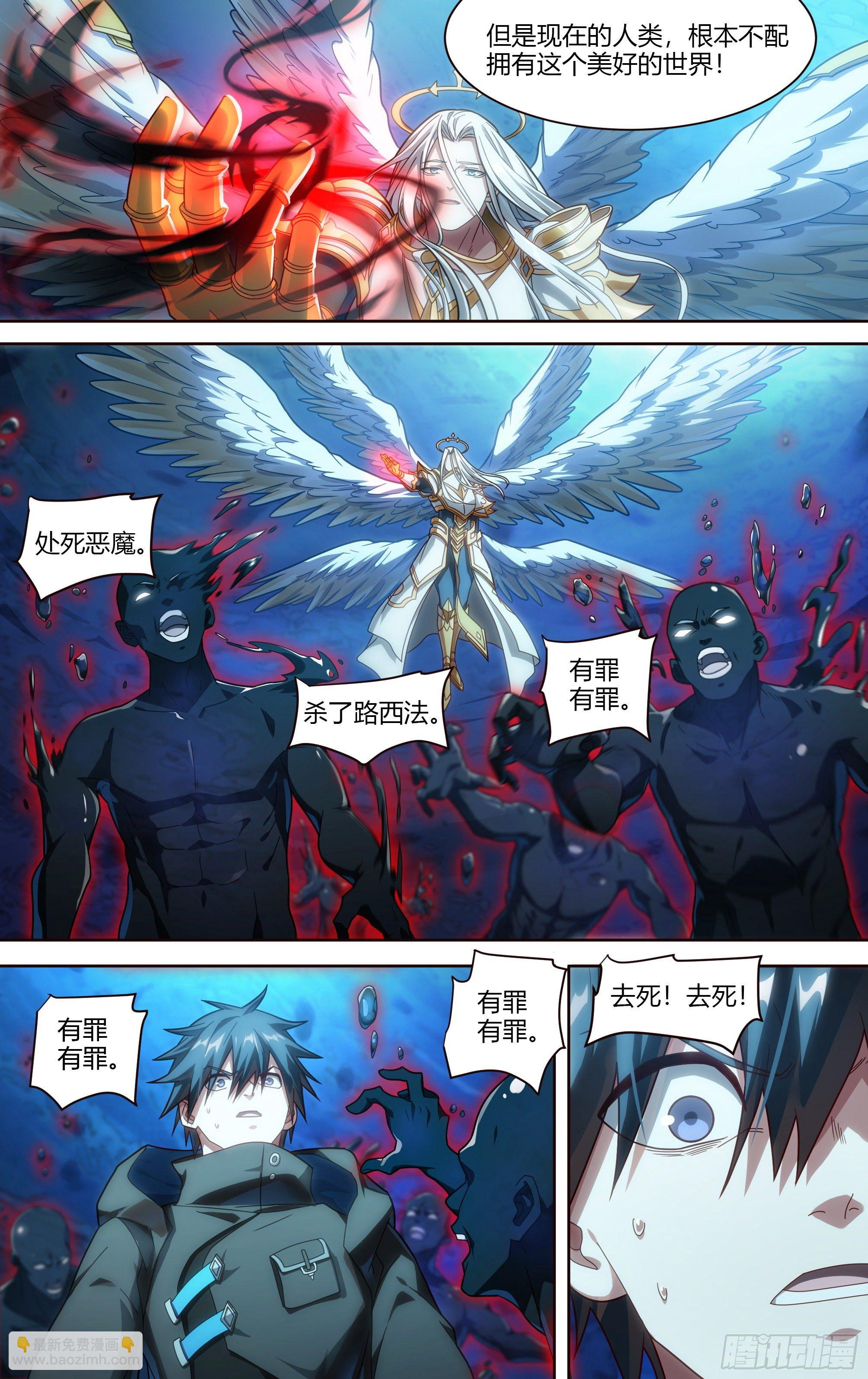 194话.新世界（下）-第204话
