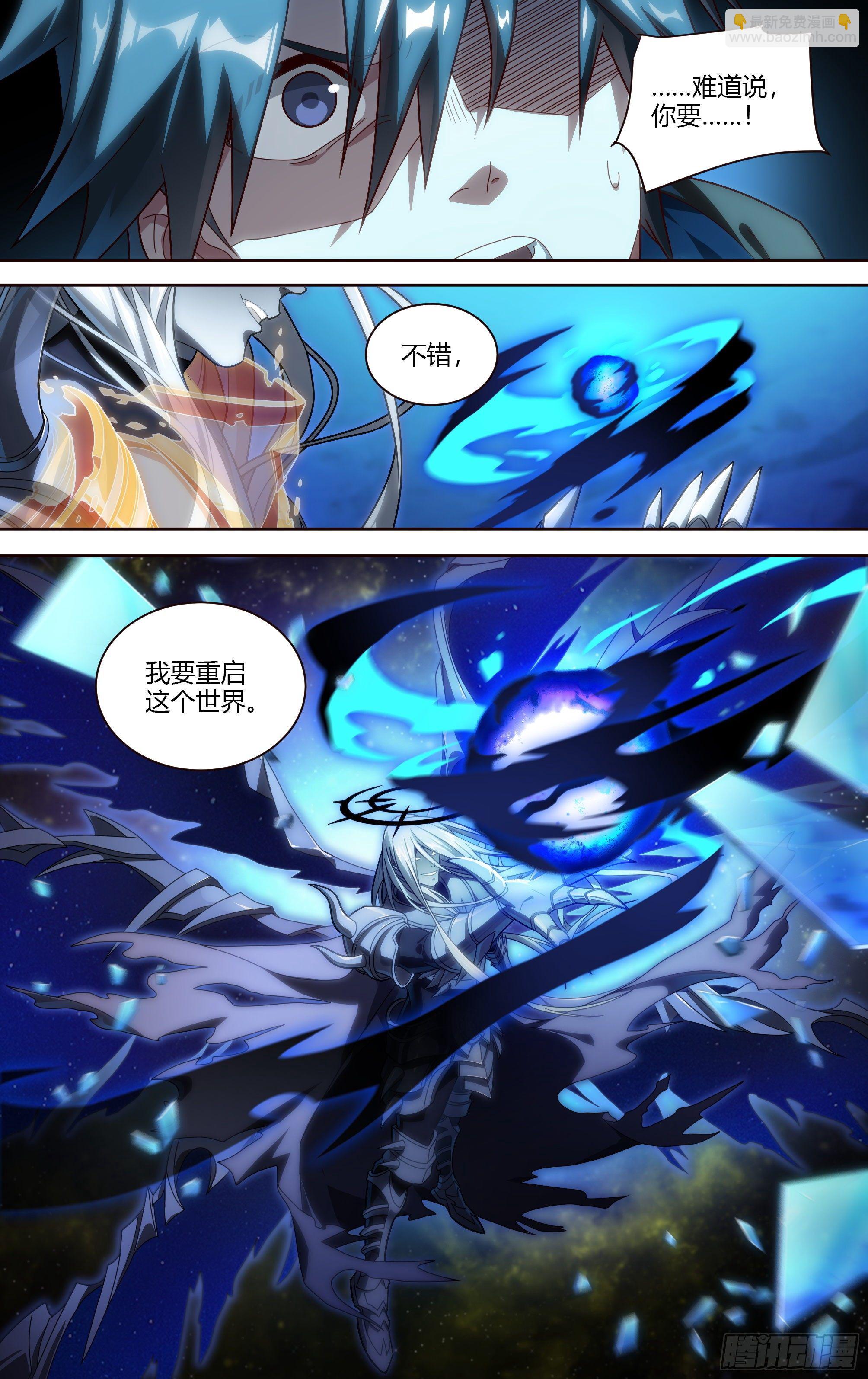 194话.新世界（下）-第204话