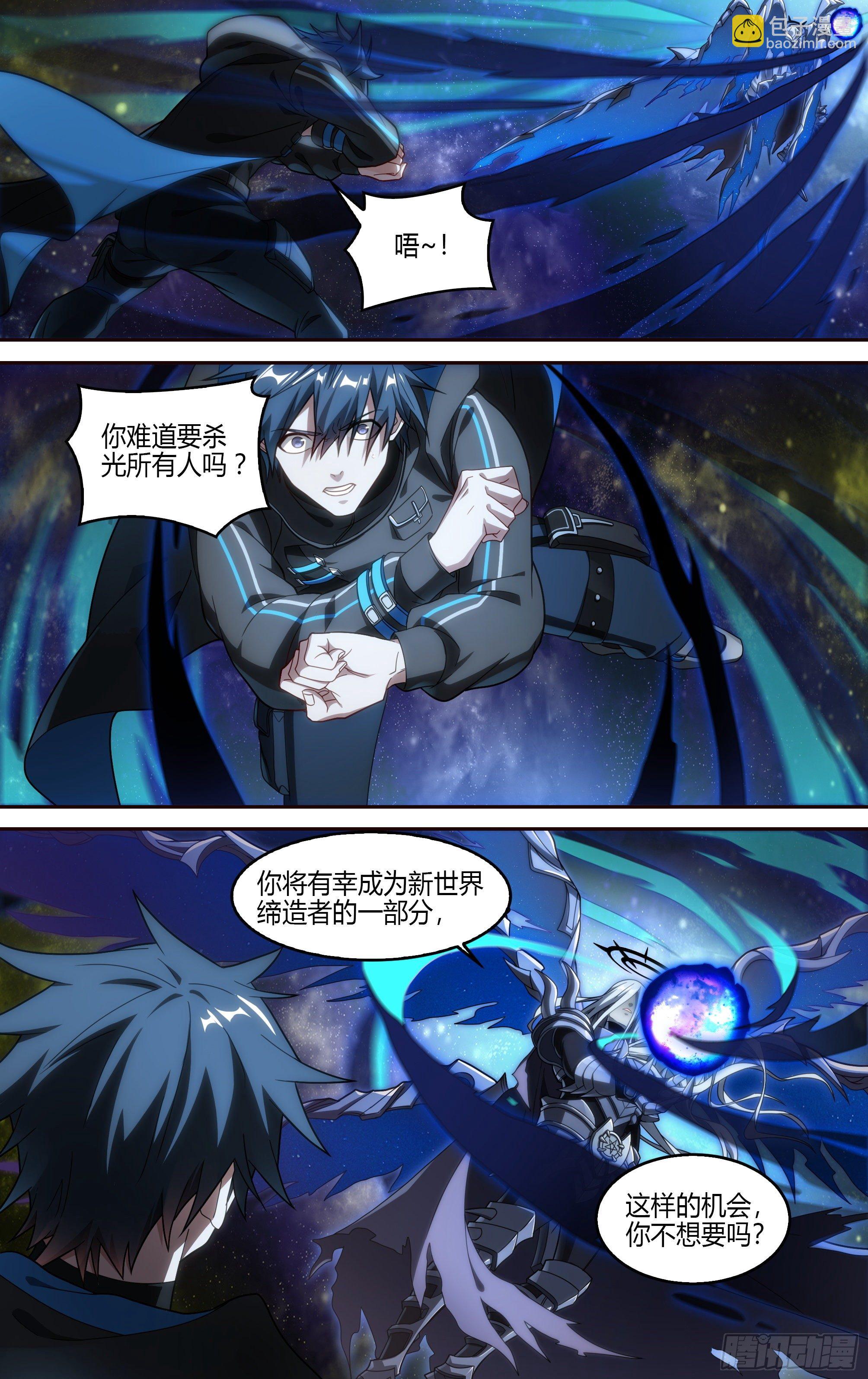 194话.新世界（下）-第204话