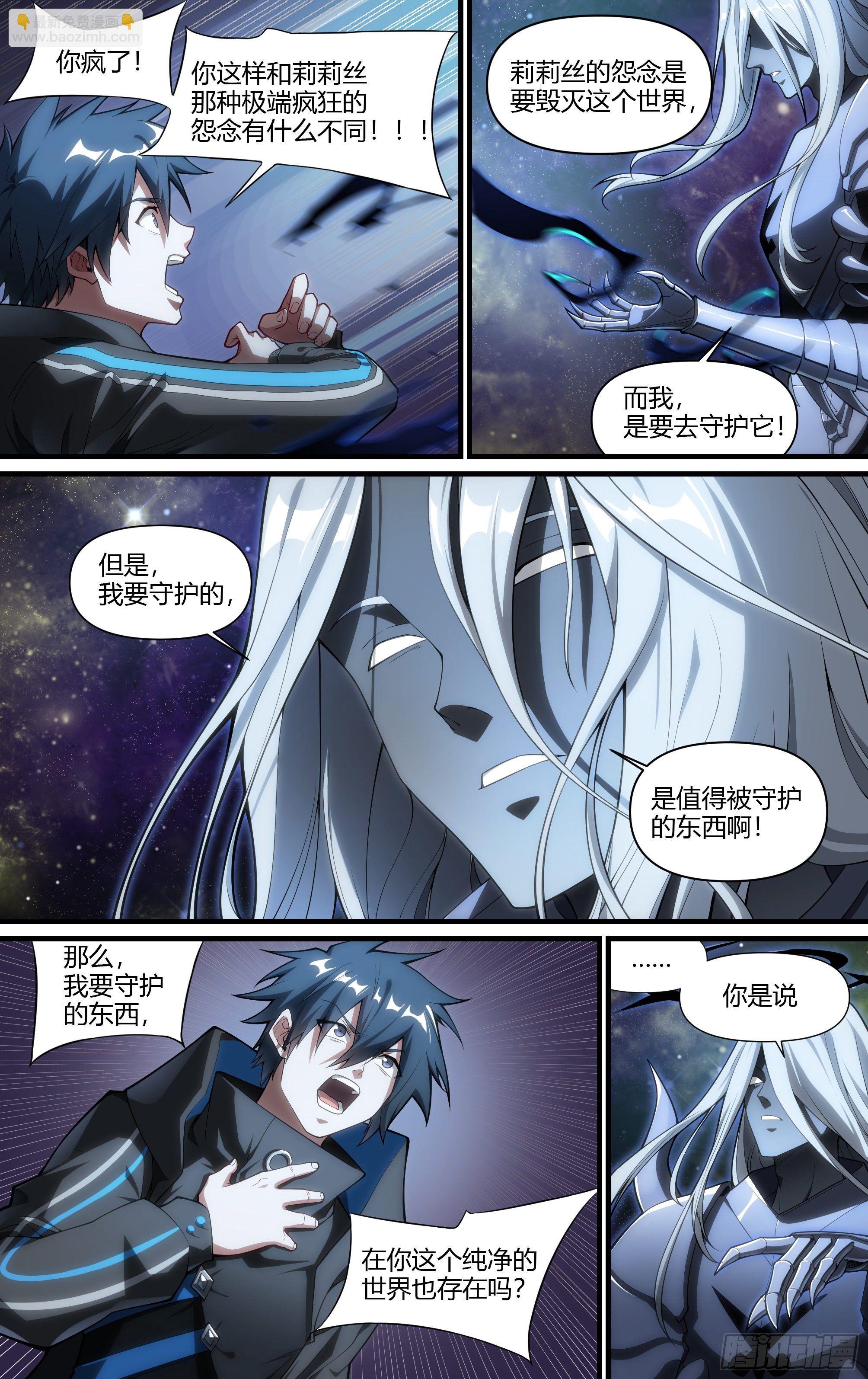 194话.新世界（下）-第204话