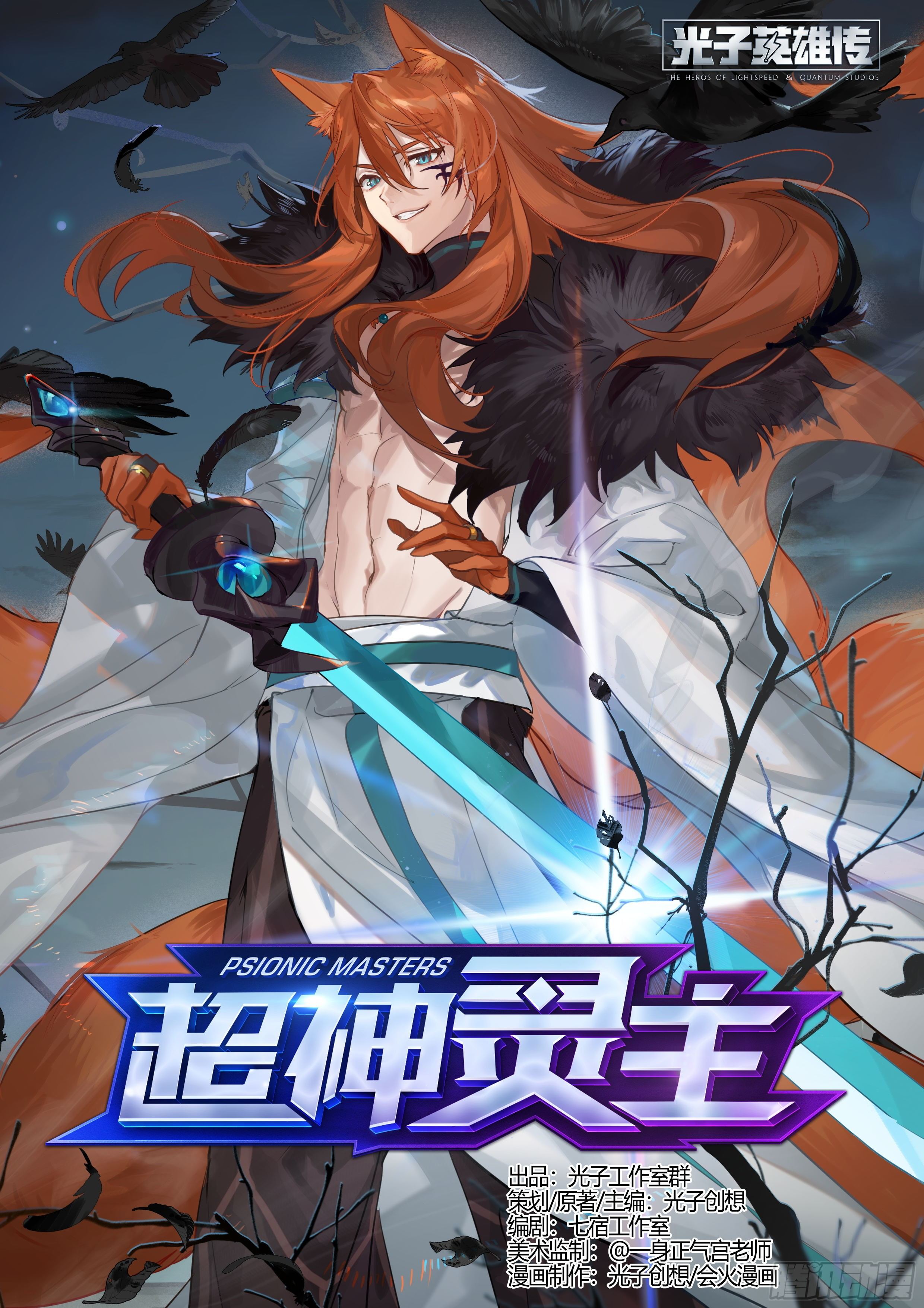 196话.一束光（下）-第206话