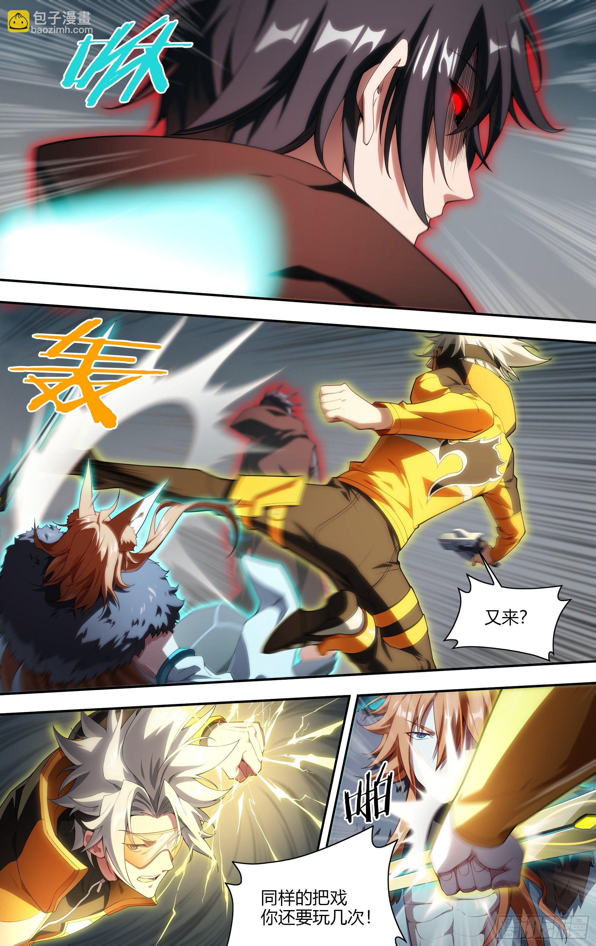 196话.一束光（下）-第206话