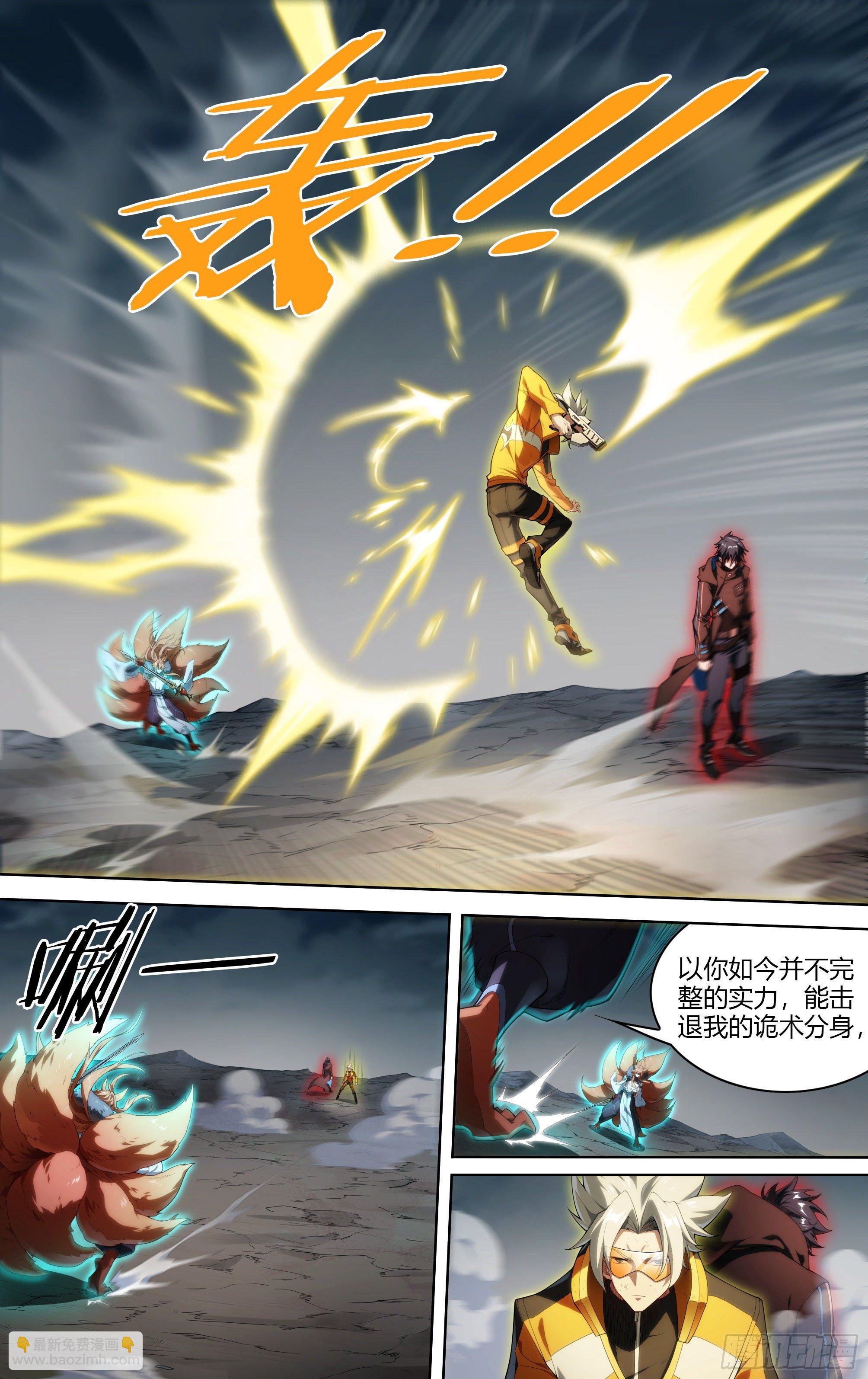 196话.一束光（下）-第206话