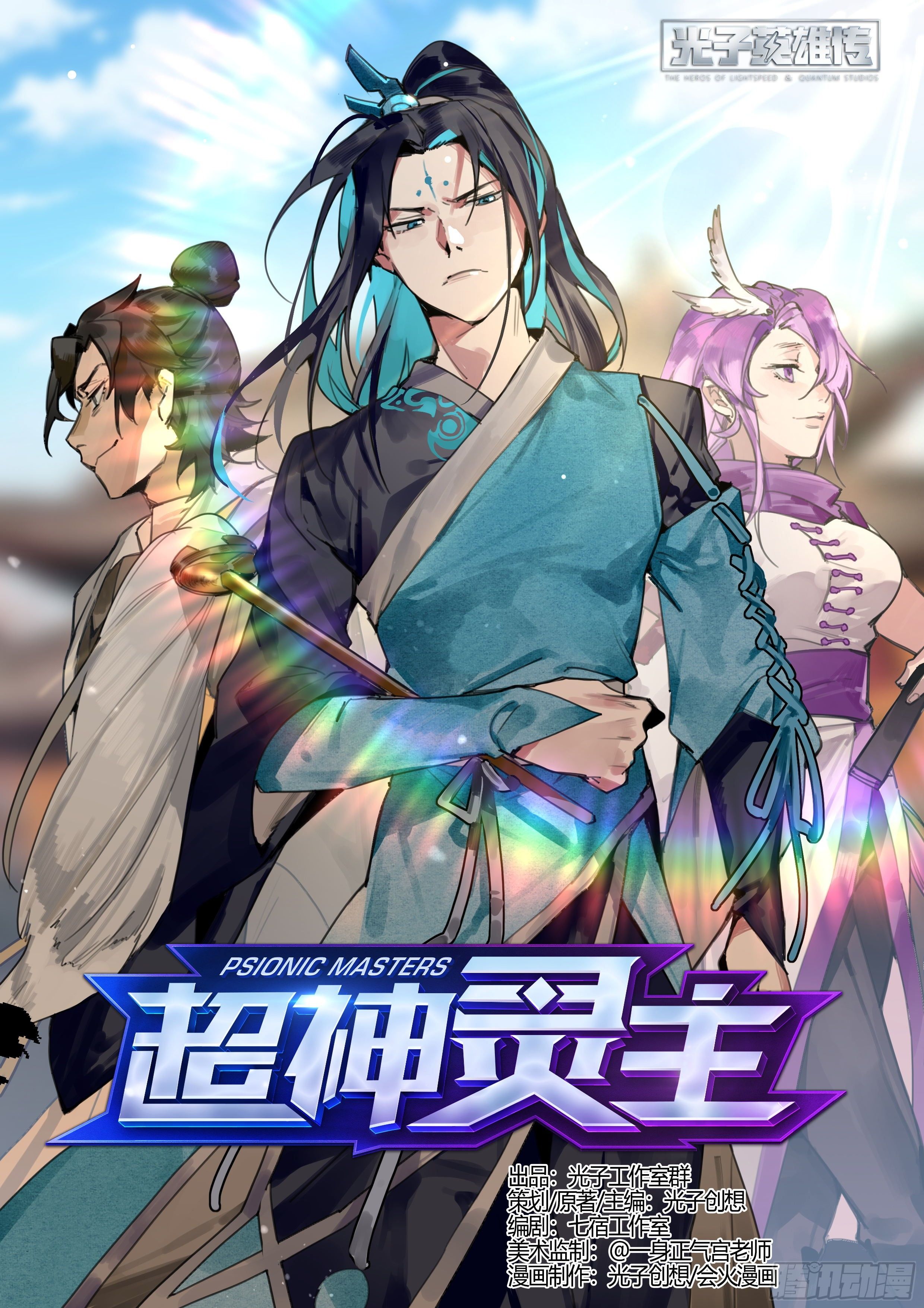 198话.重逢（下）-第208话