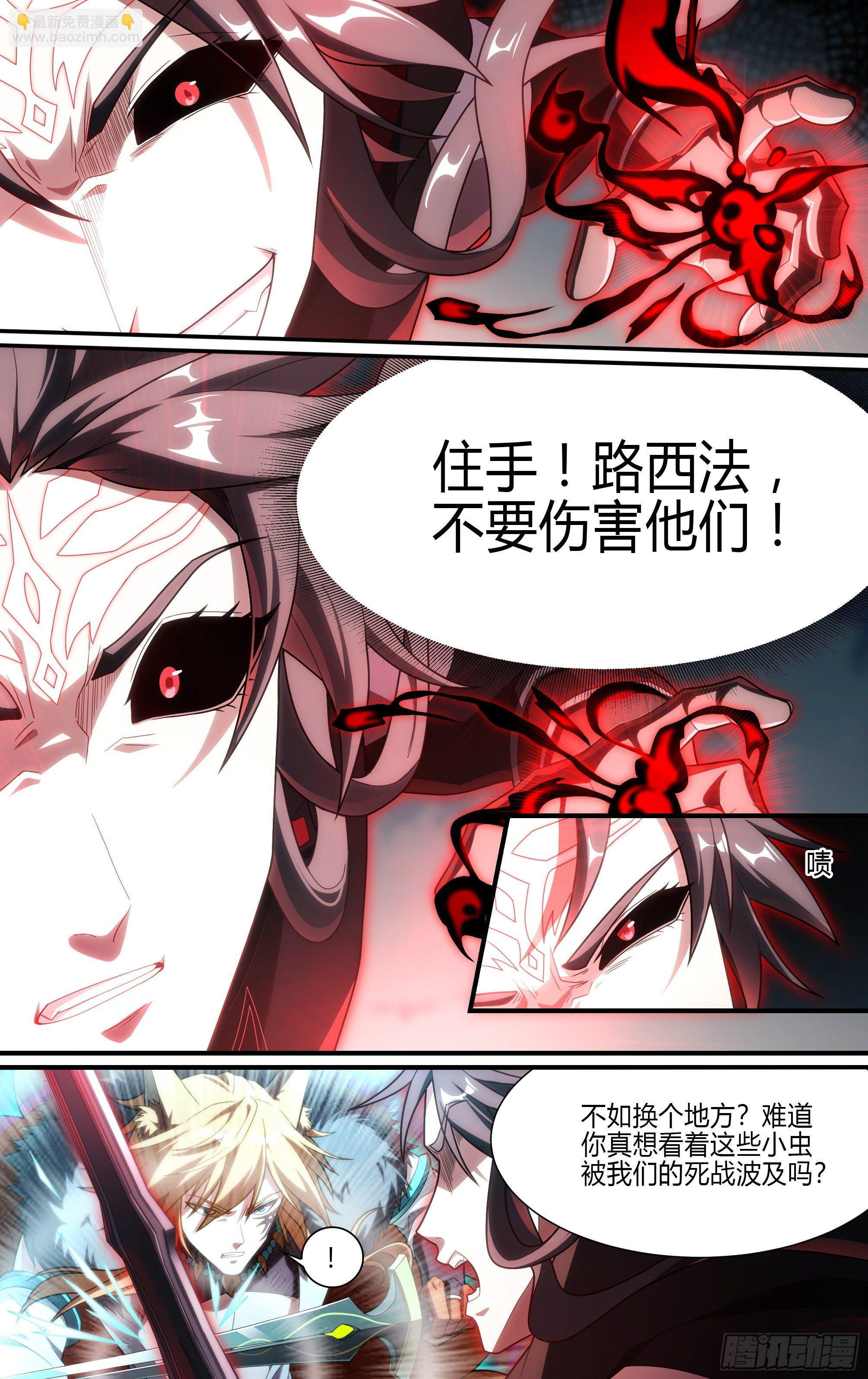 198话.重逢（下）-第208话