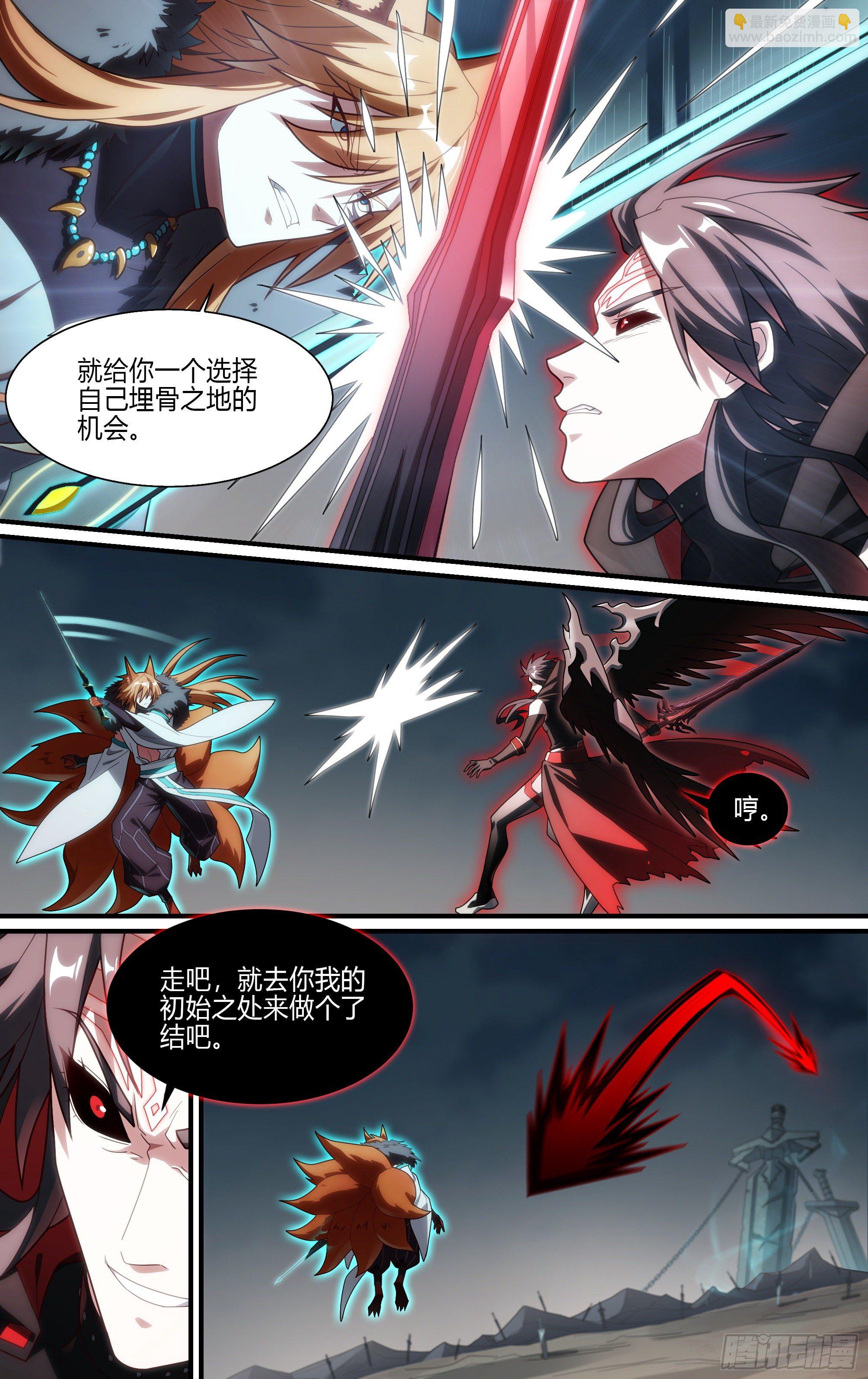 198话.重逢（下）-第208话