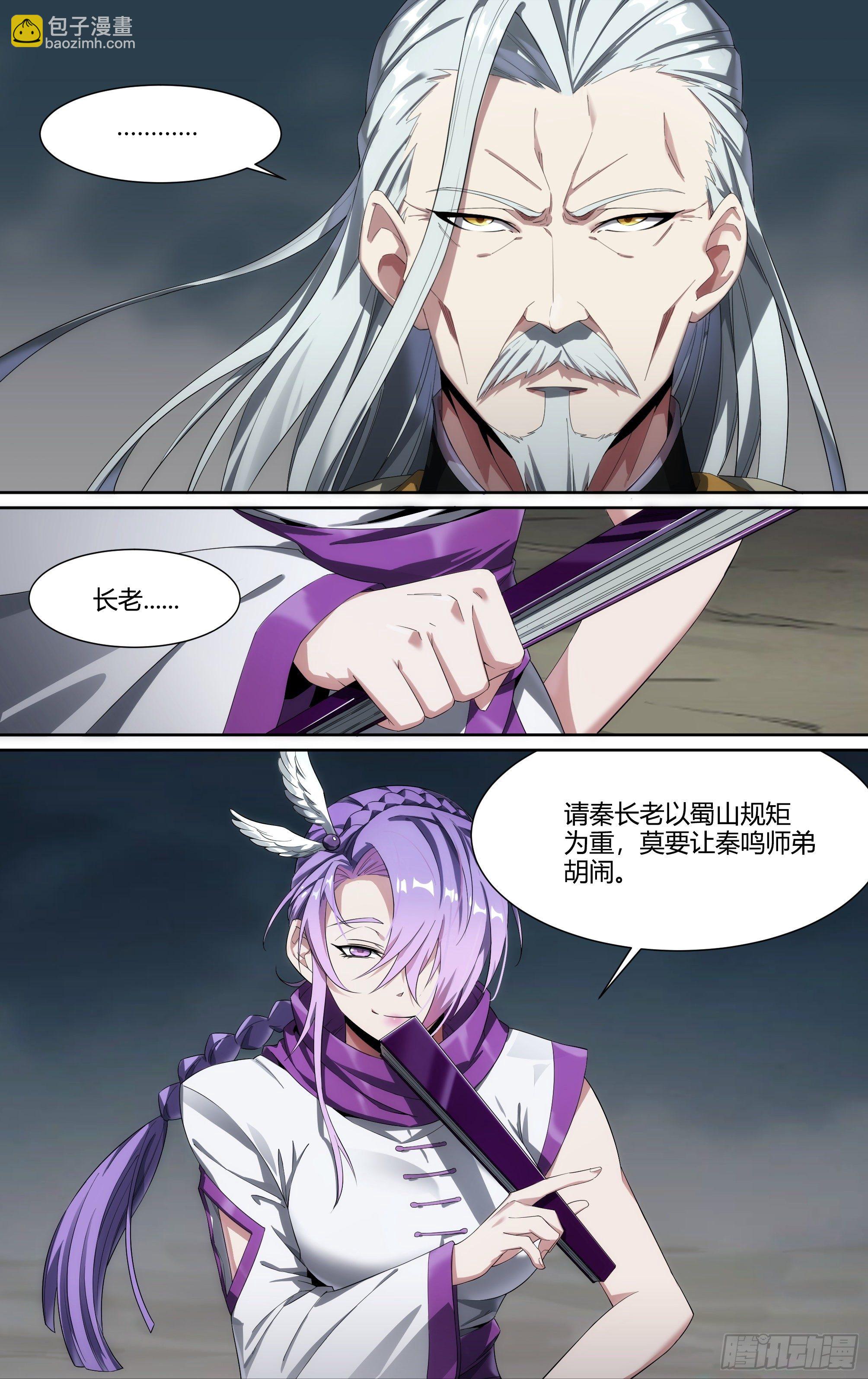 198话.重逢（下）-第208话