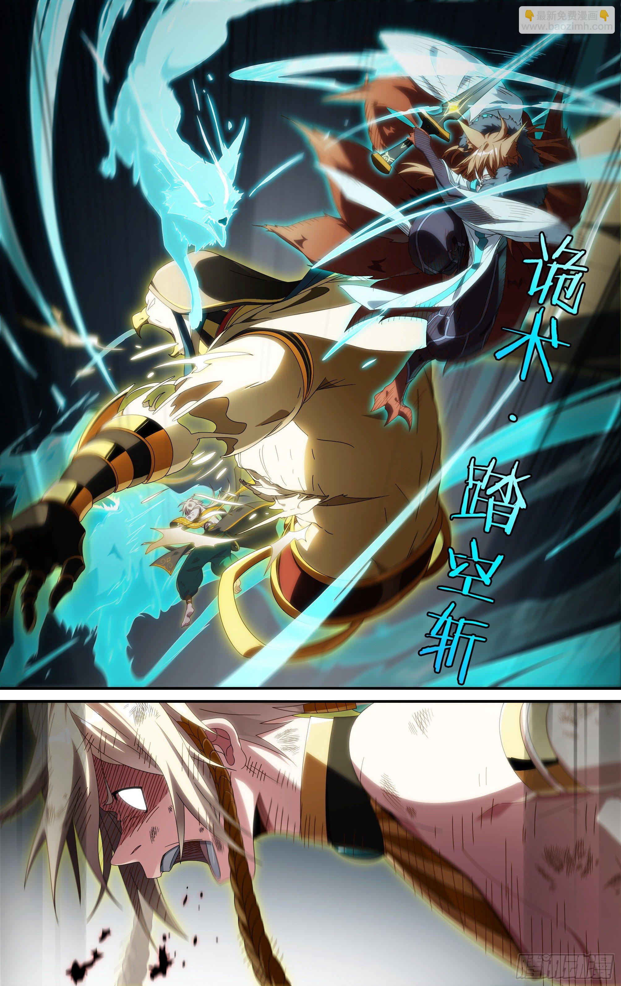 198话.重逢（下）-第208话