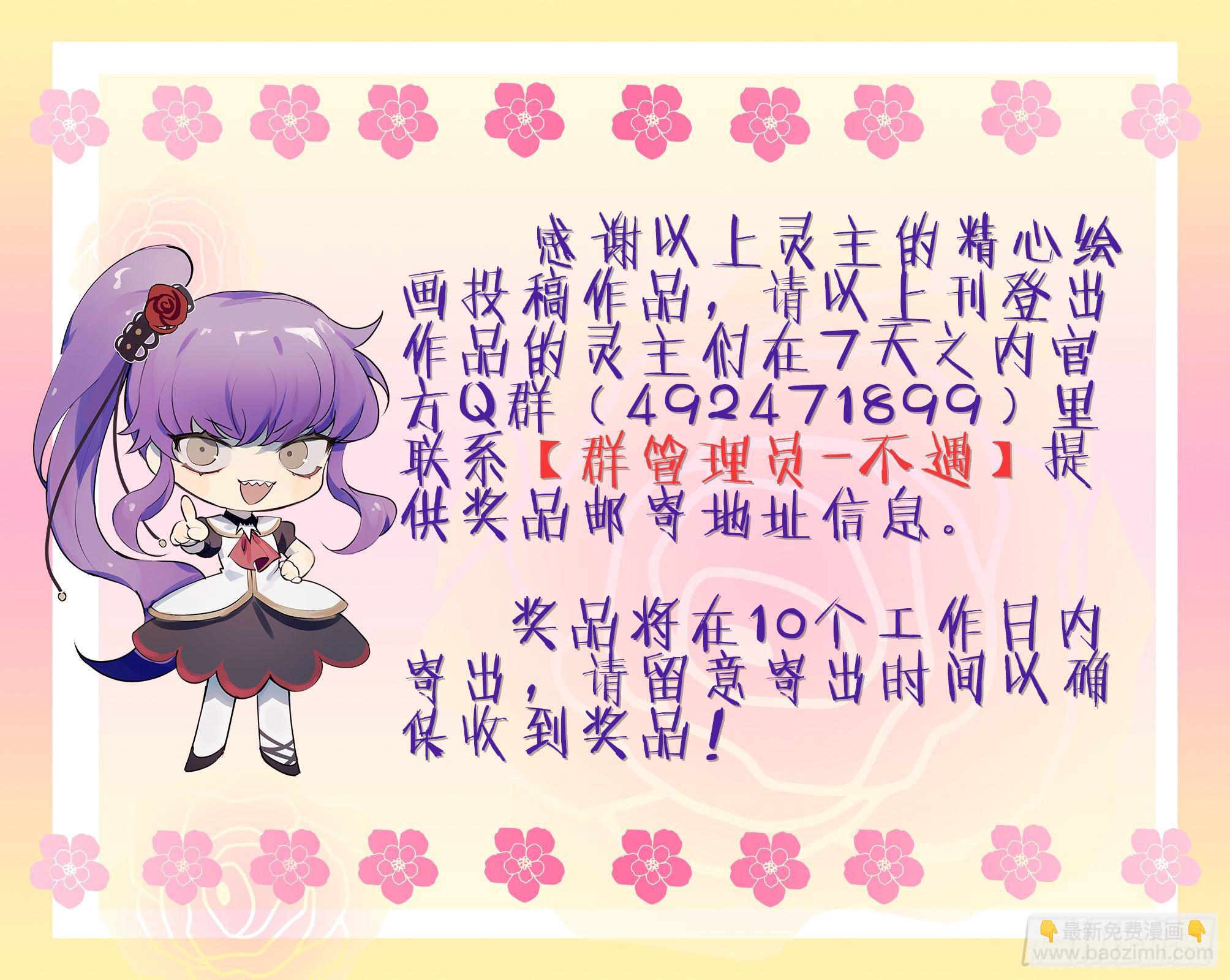 200话.东西天神（上）-第210话