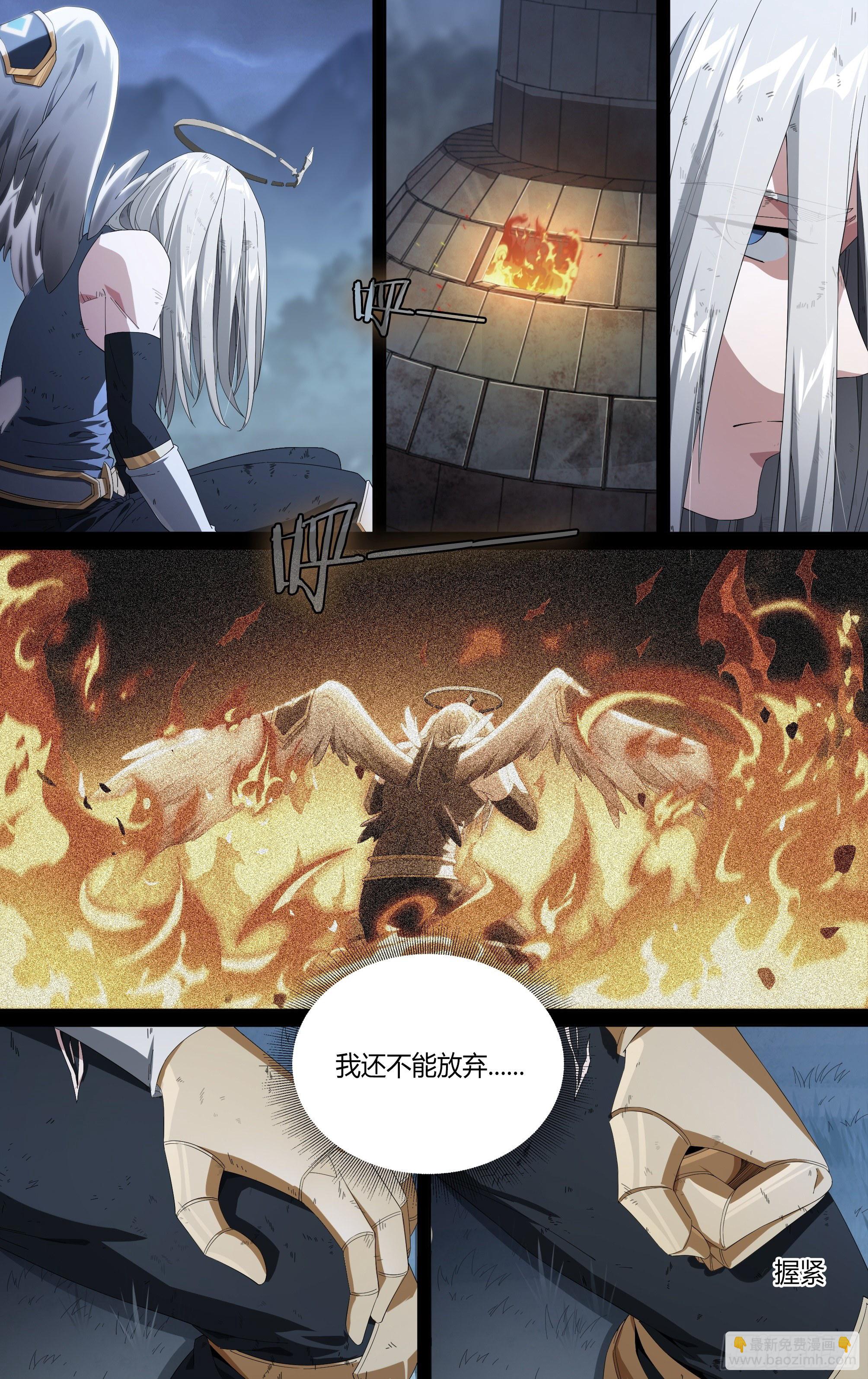 204话.心&middot;火（下）-第214话