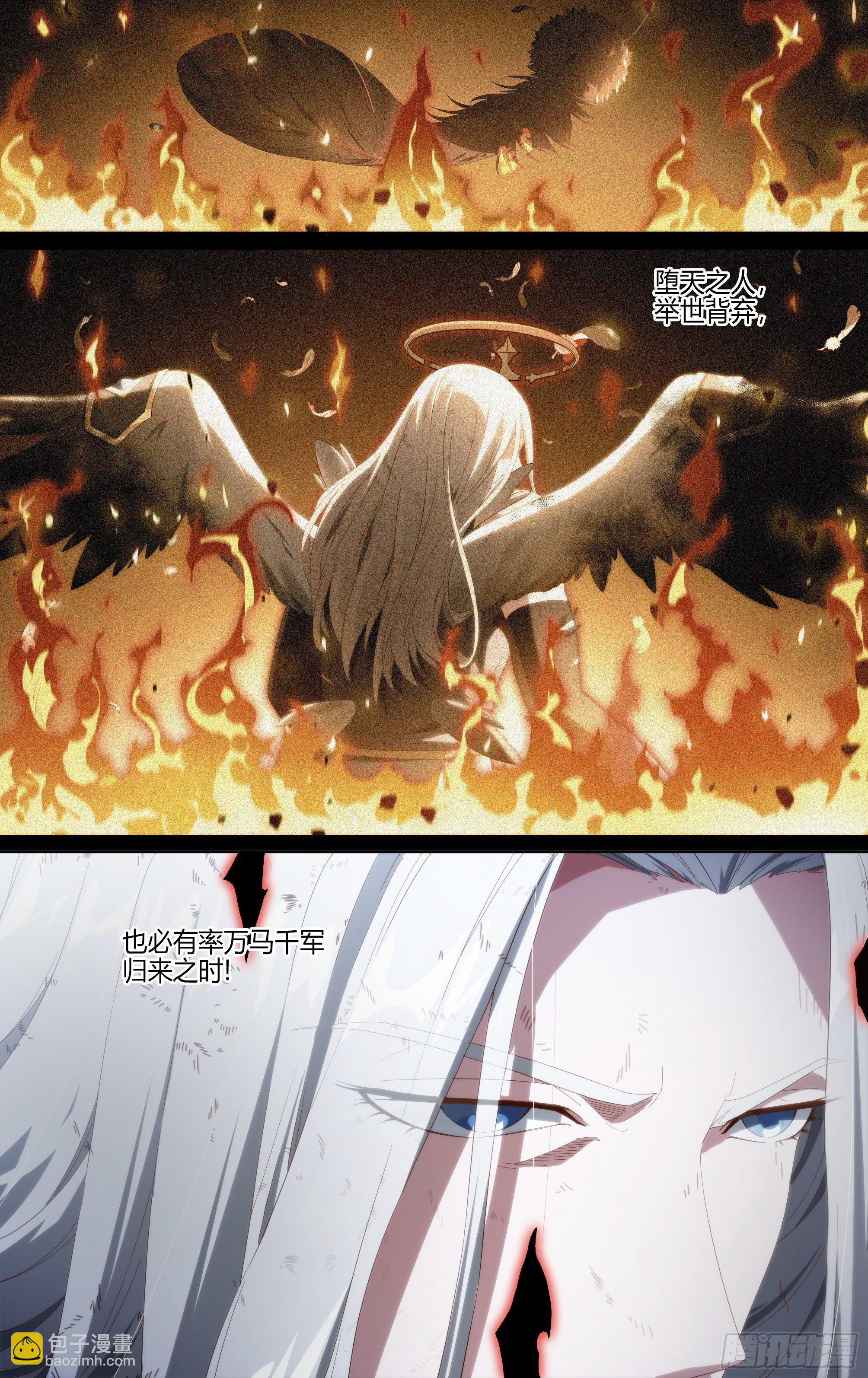 204话.心&middot;火（下）-第214话