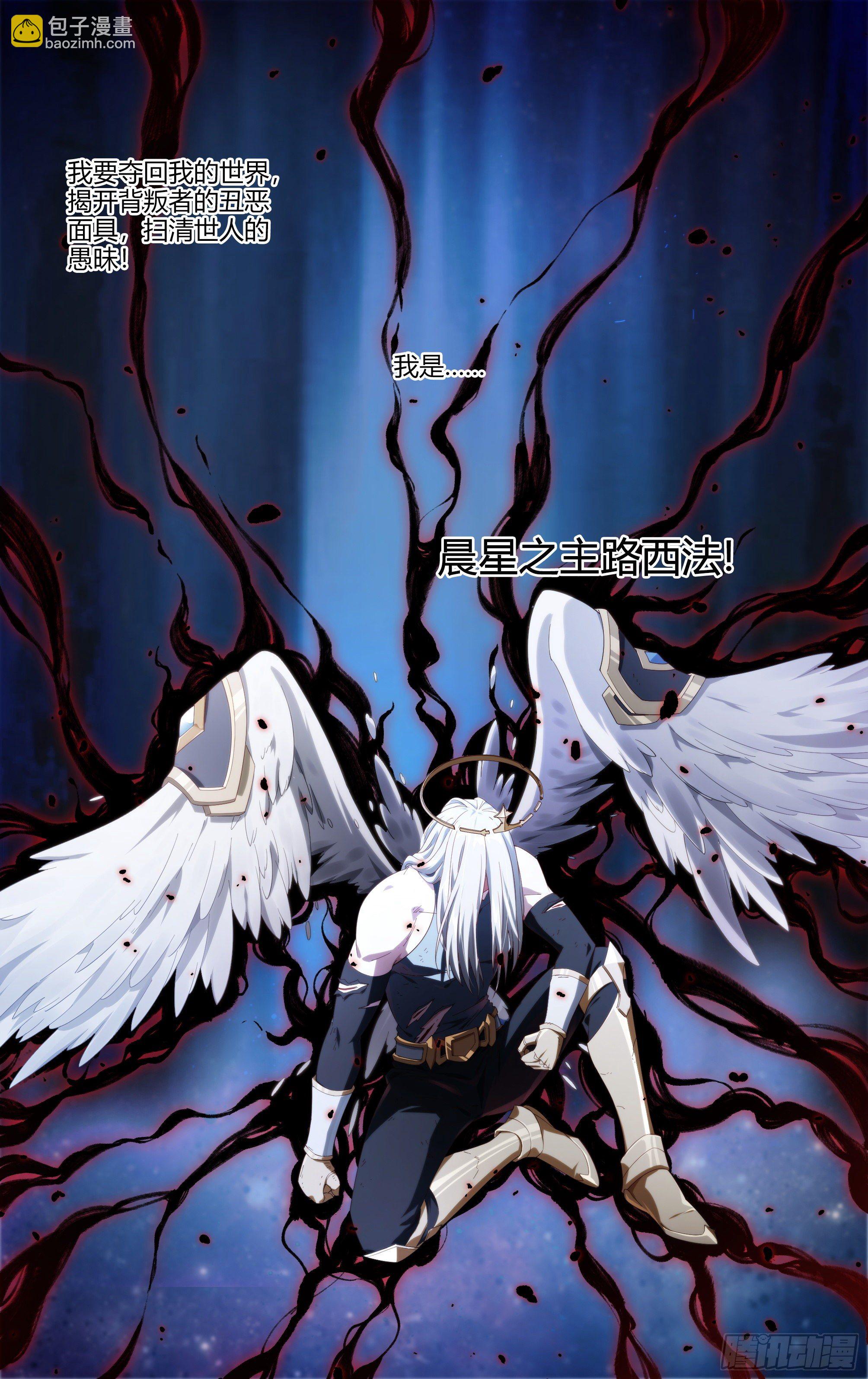 204话.心&middot;火（下）-第214话