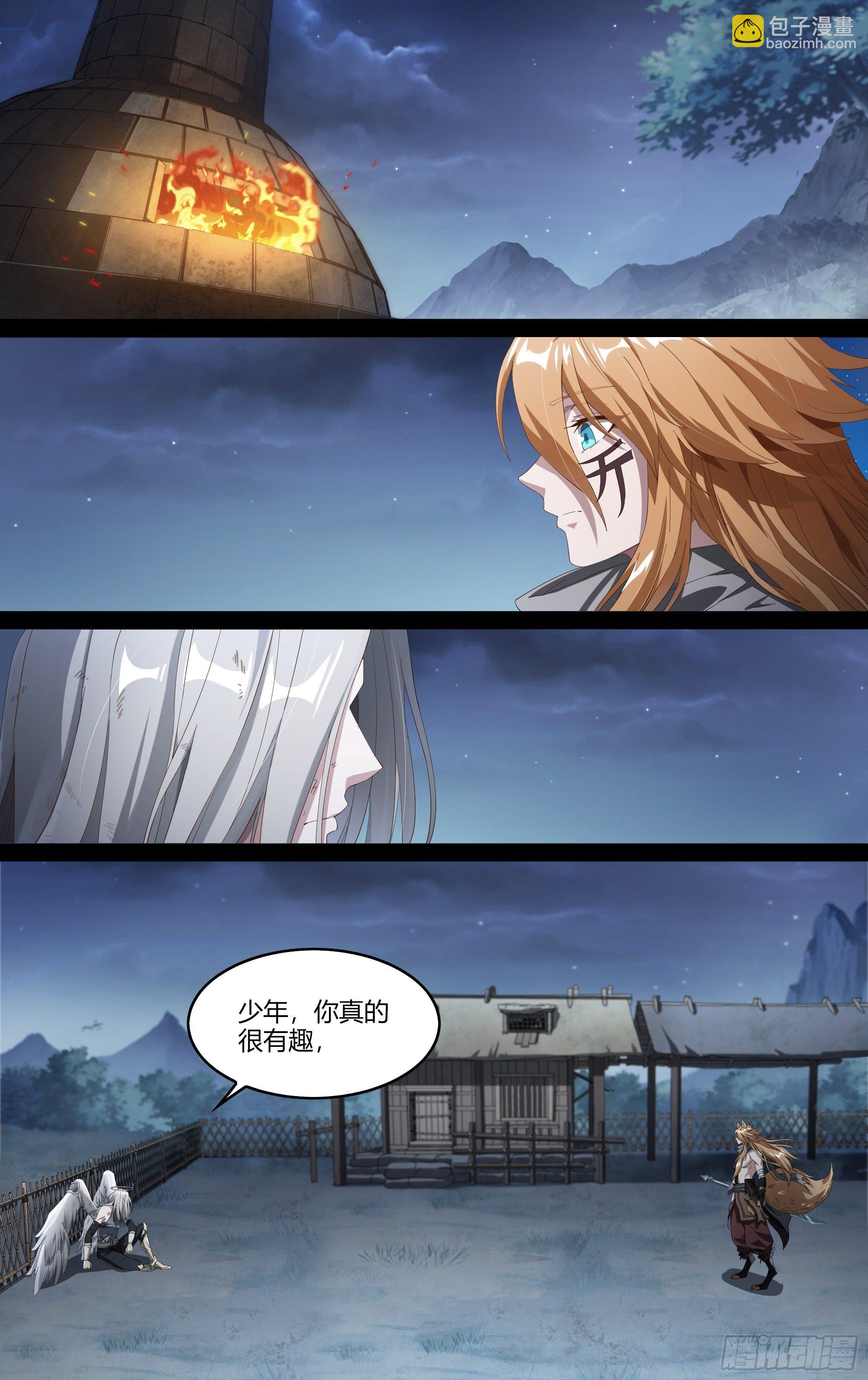 204话.心&middot;火（下）-第214话
