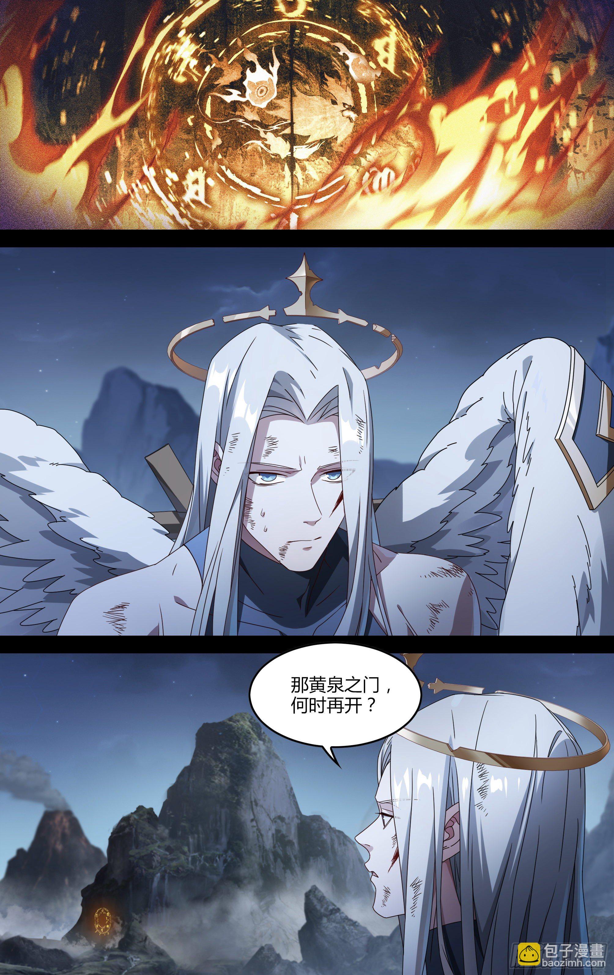 204话.心&middot;火（下）-第214话