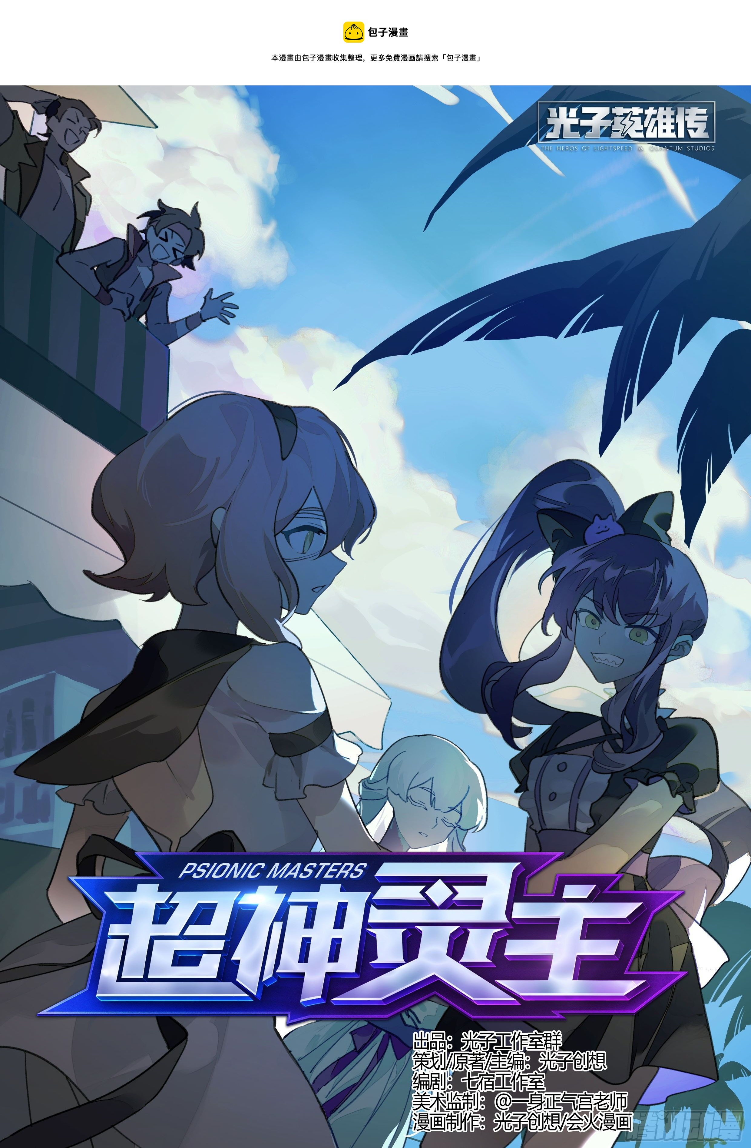 206话.誓言（中）-第216话