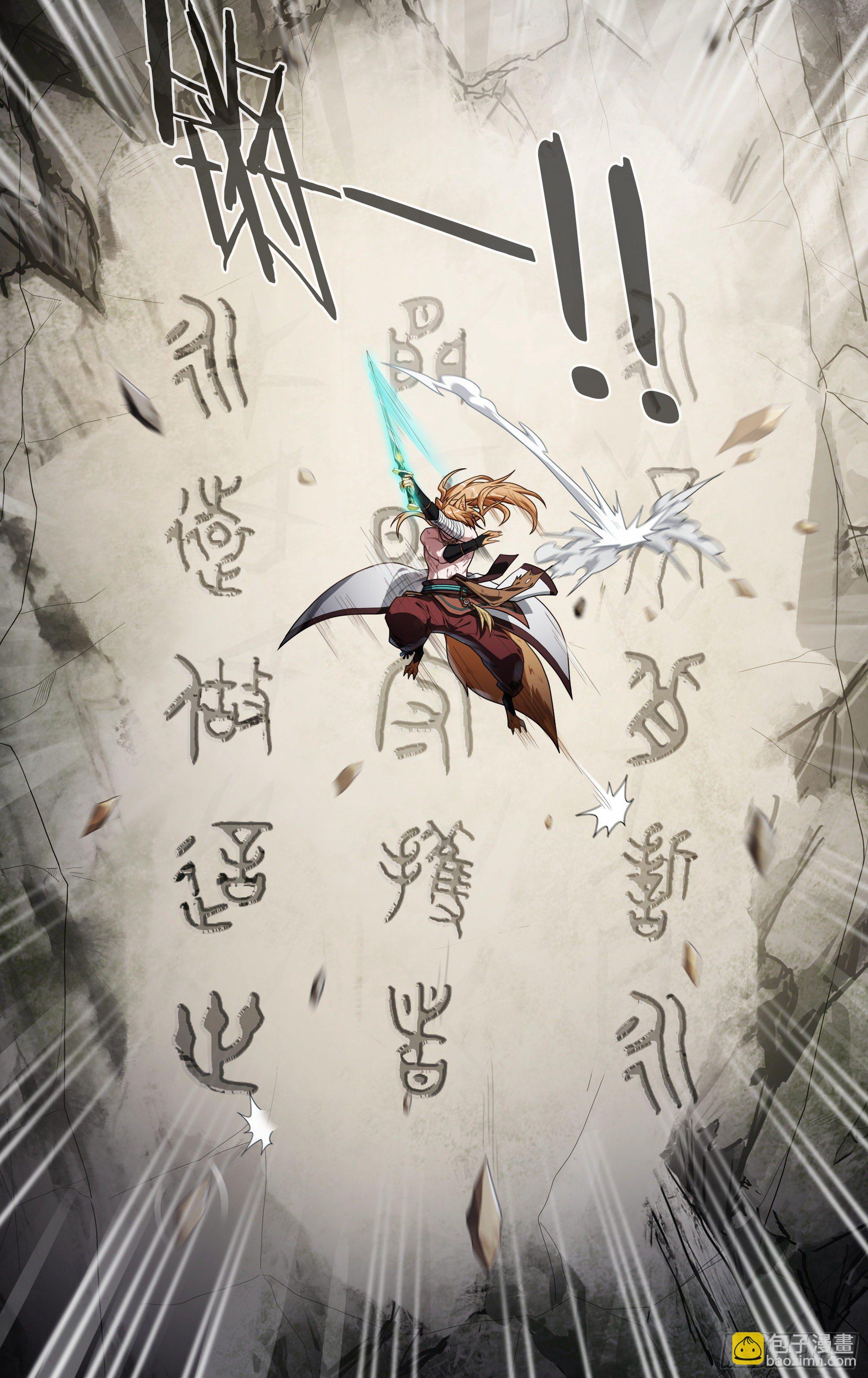 206话.誓言（中）-第216话