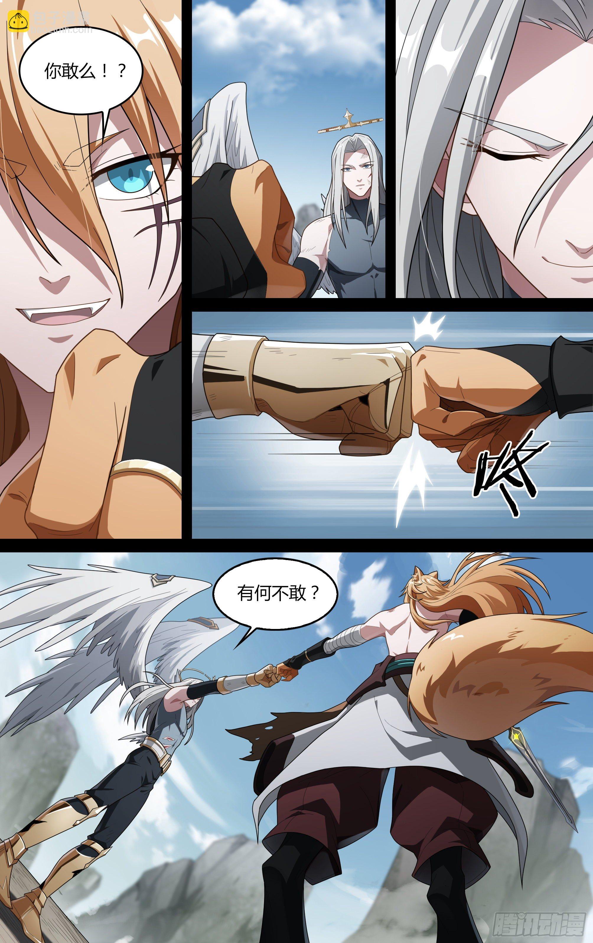 206话.誓言（中）-第216话