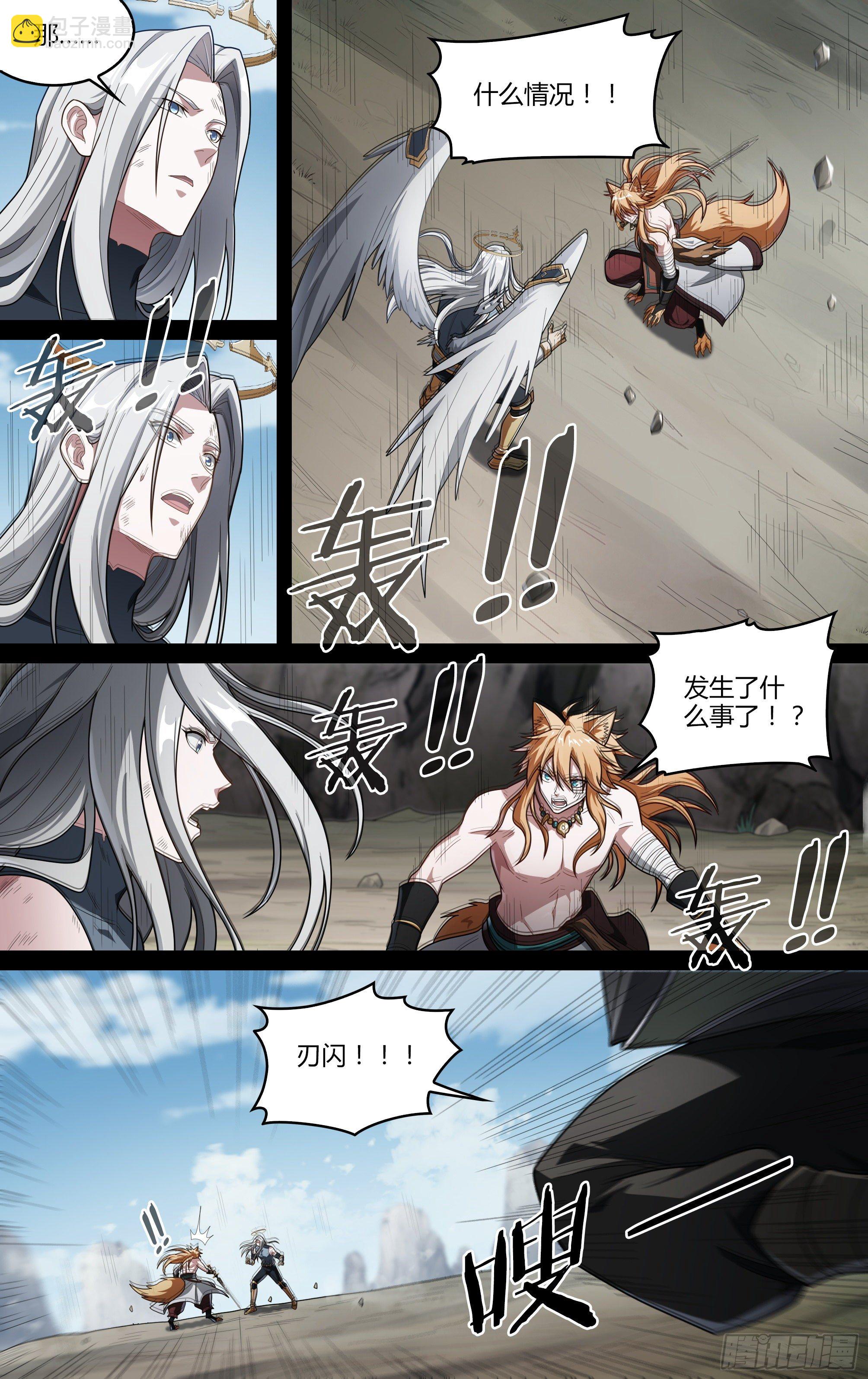 206话.誓言（中）-第216话