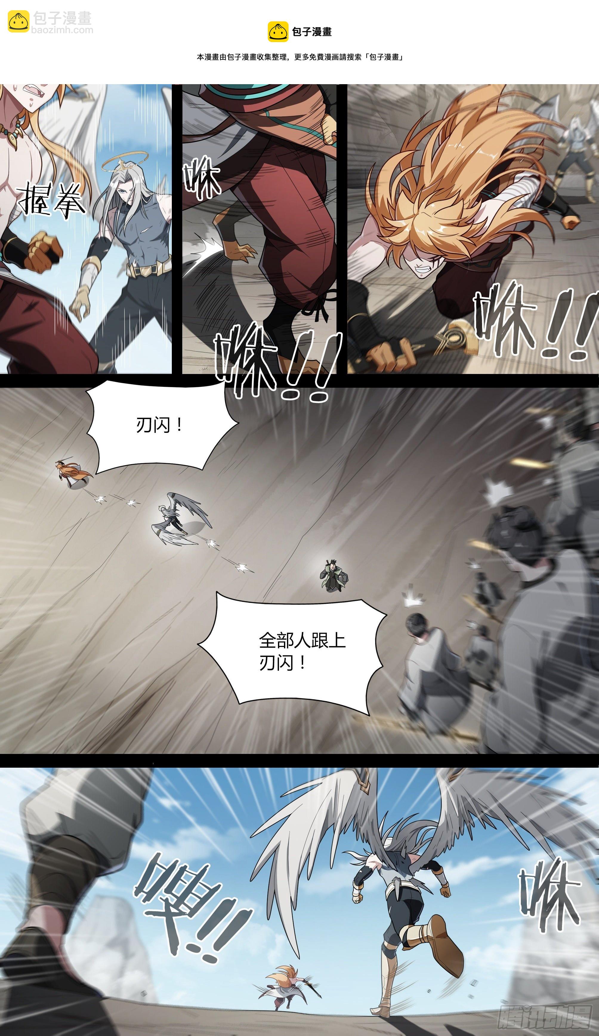 206话.誓言（中）-第216话