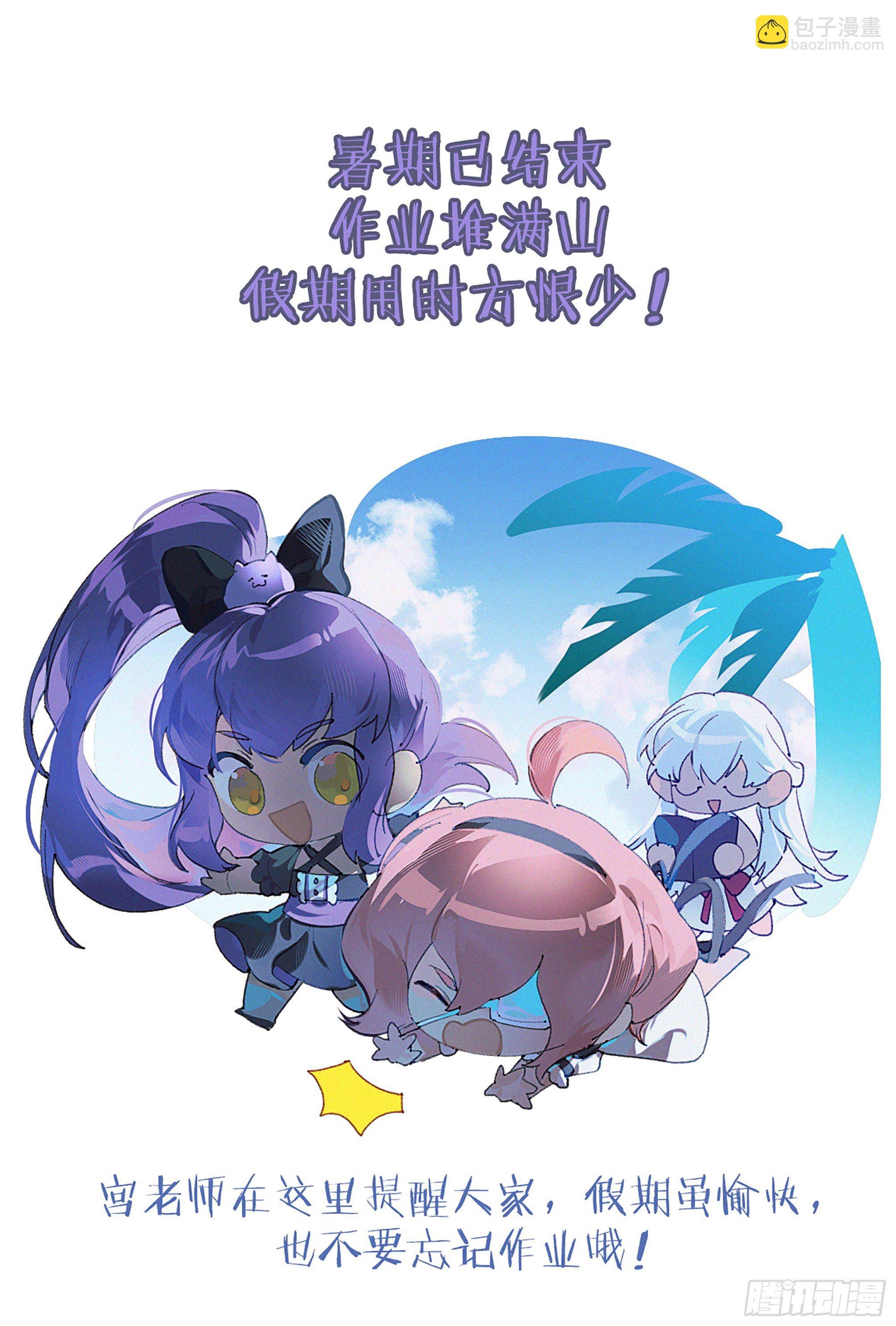 206话.誓言（中）-第216话