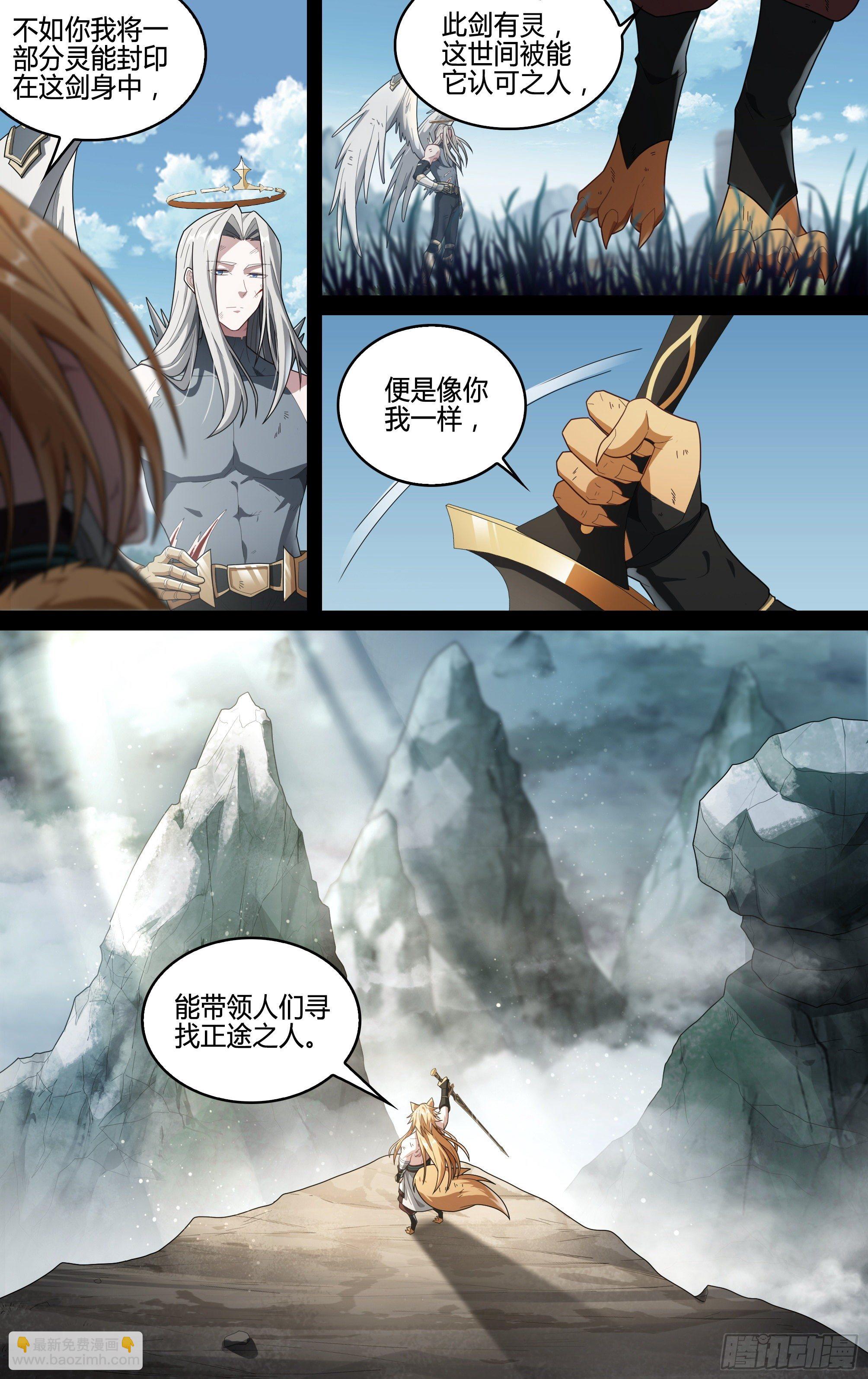 206话.誓言（中）-第216话