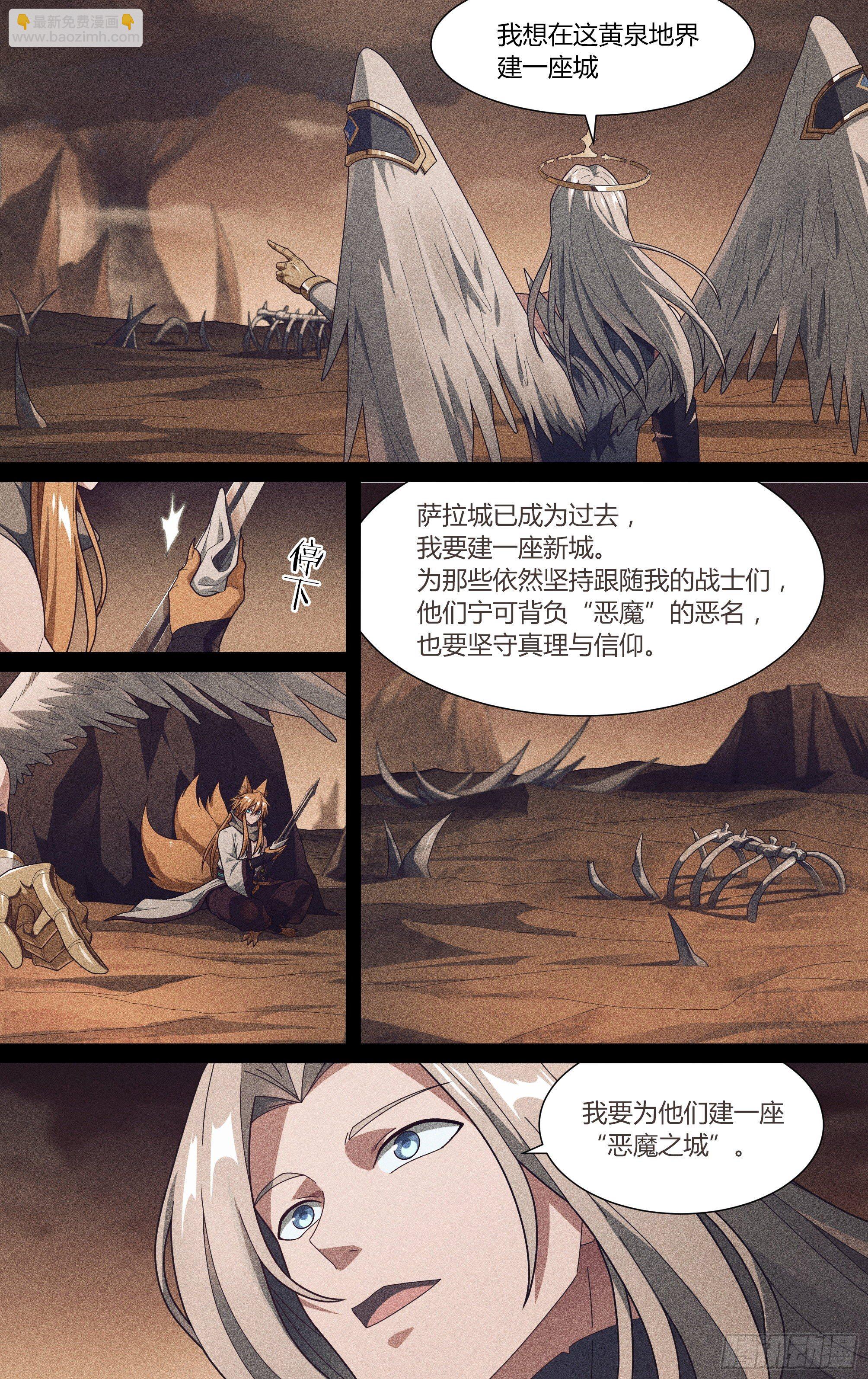 208话.墨玉认主-第218话