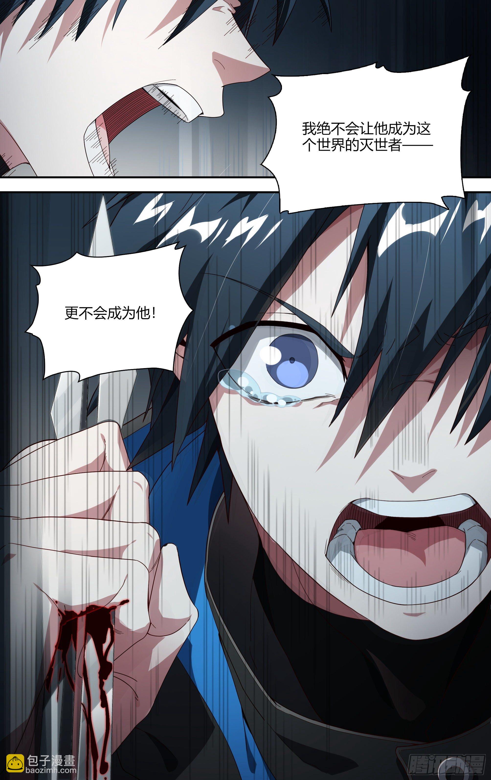 208话.墨玉认主-第218话