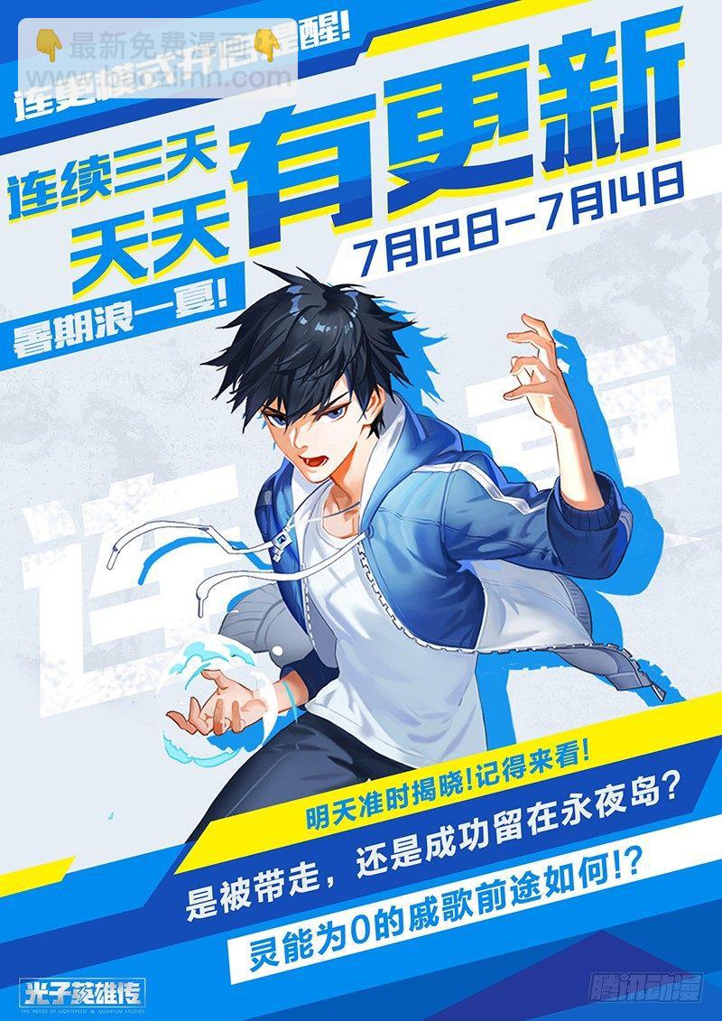 21话.遗体捐赠了解一下-第22话