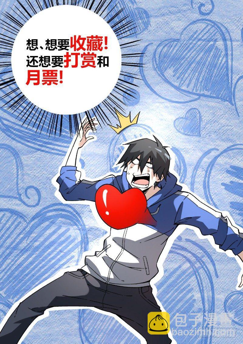 21话.遗体捐赠了解一下-第22话