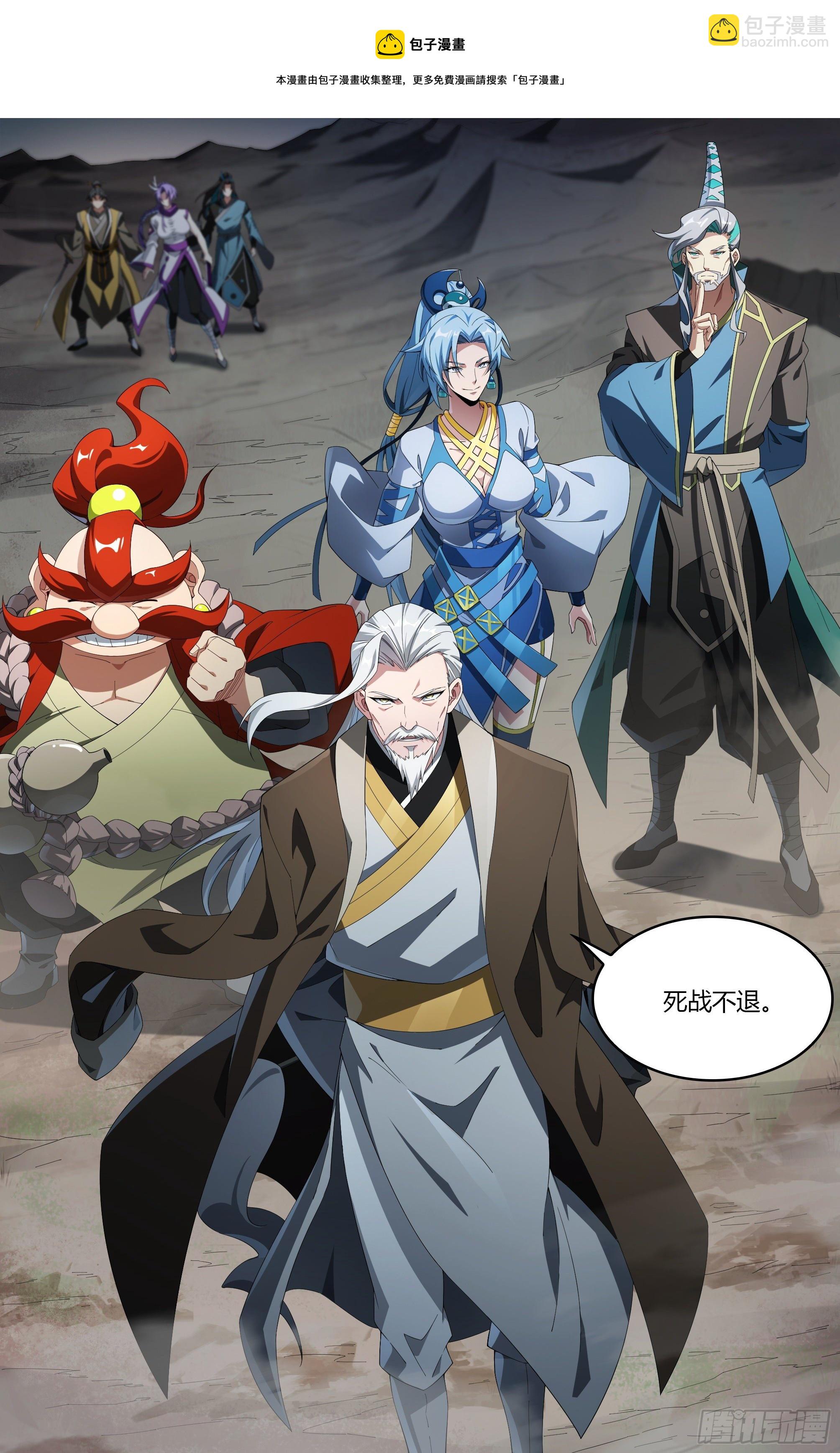 210话.追逐幻影-第220话