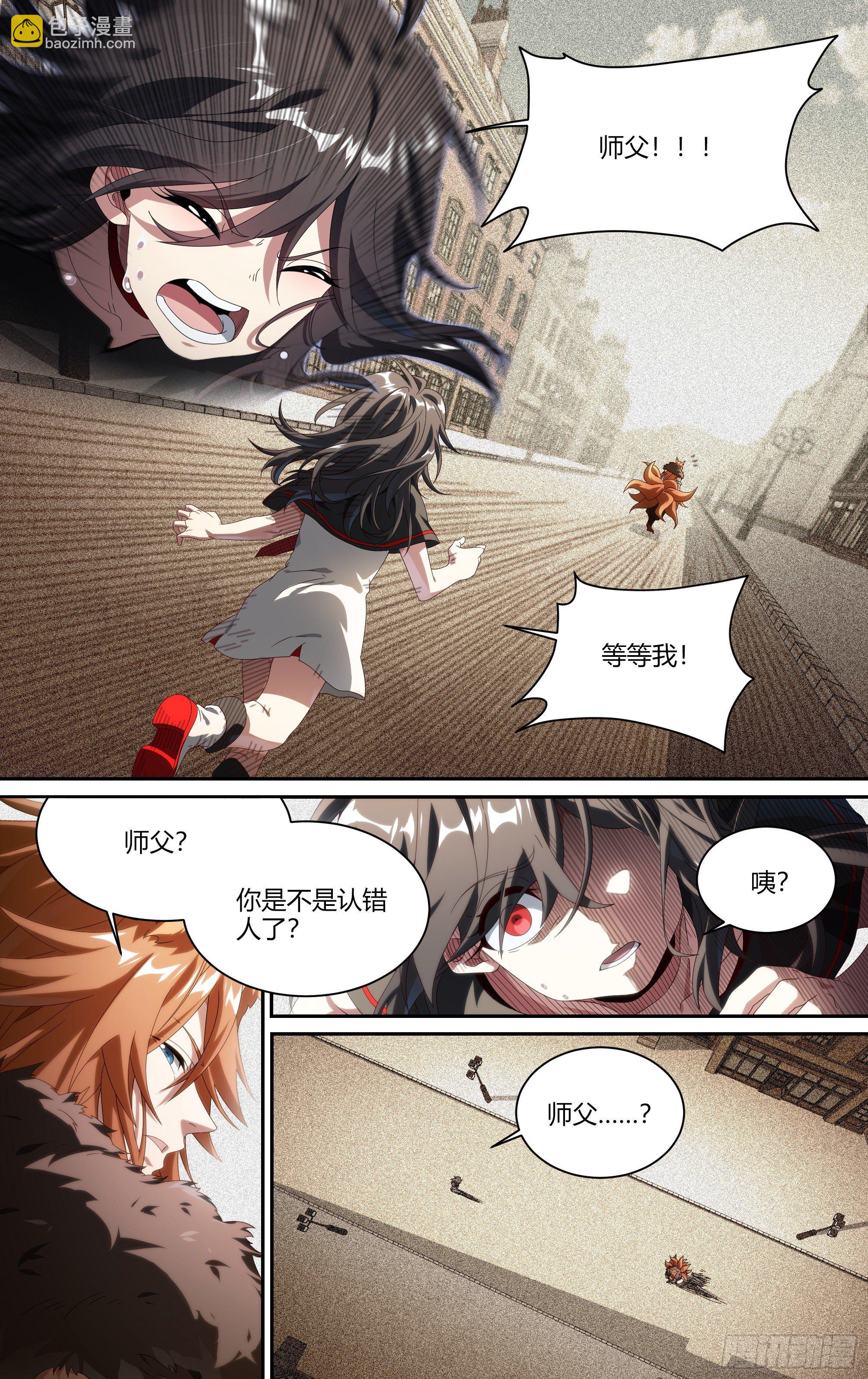 210话.追逐幻影-第220话