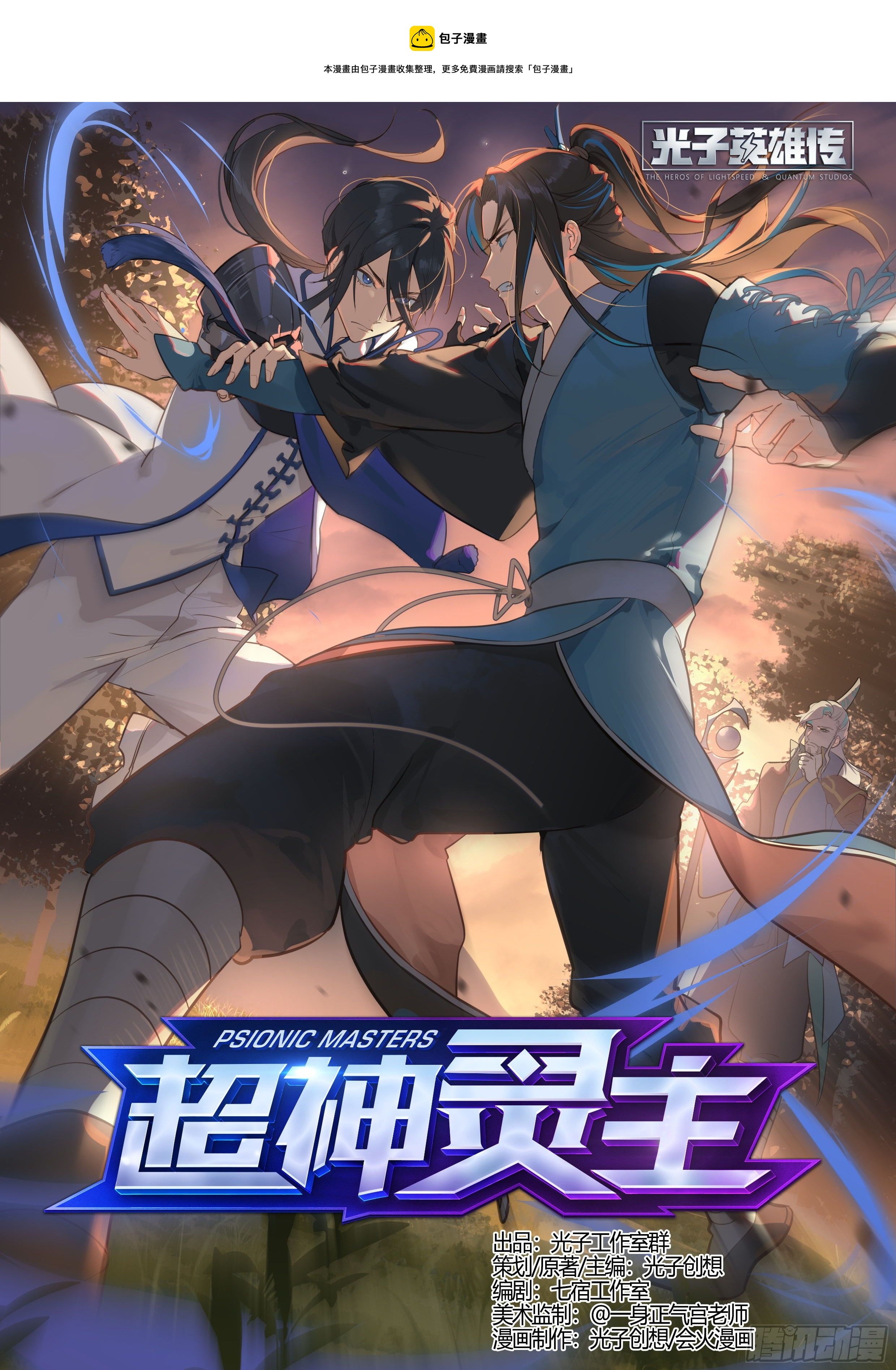 214话.过往如风-第224话