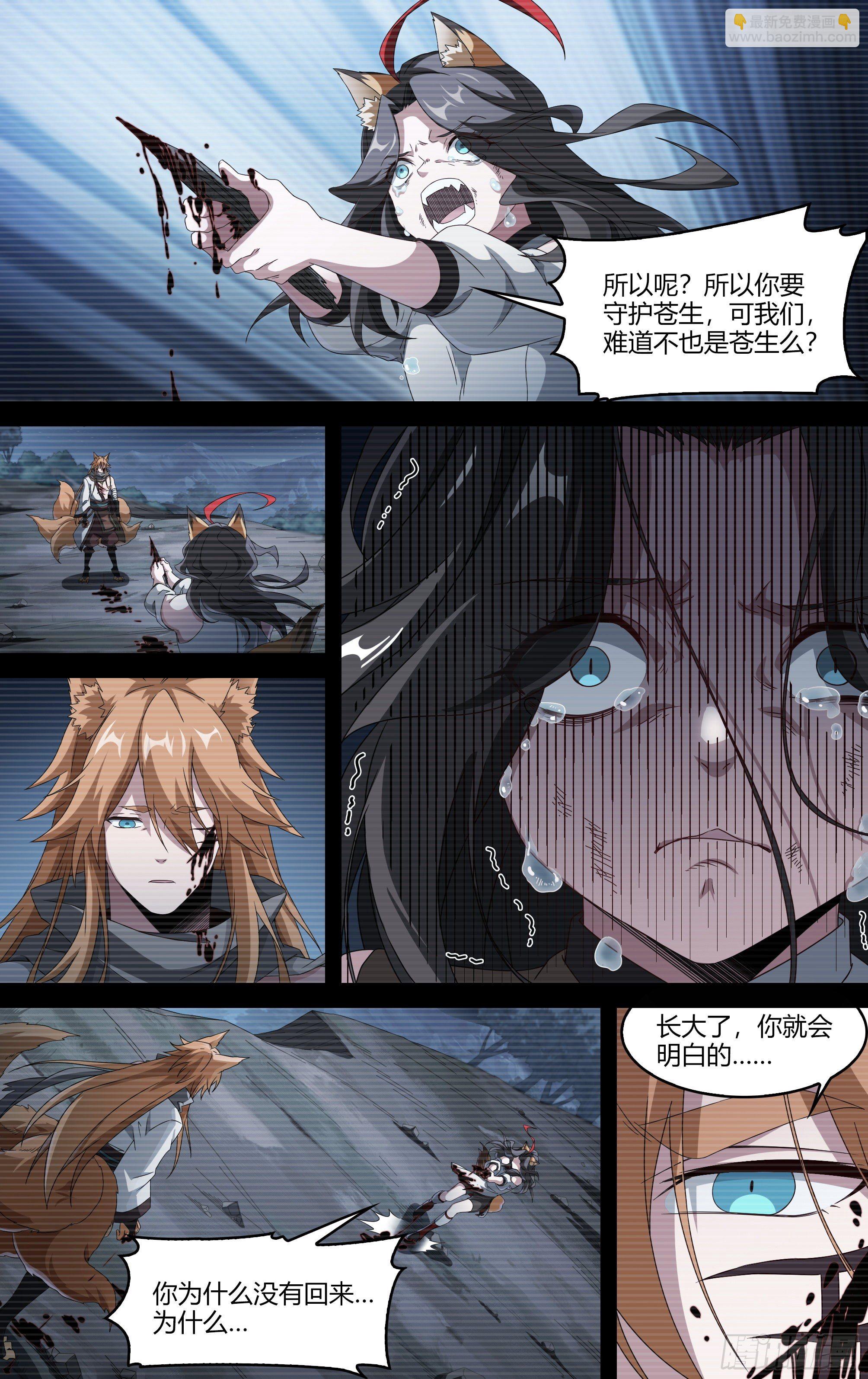 214话.过往如风-第224话