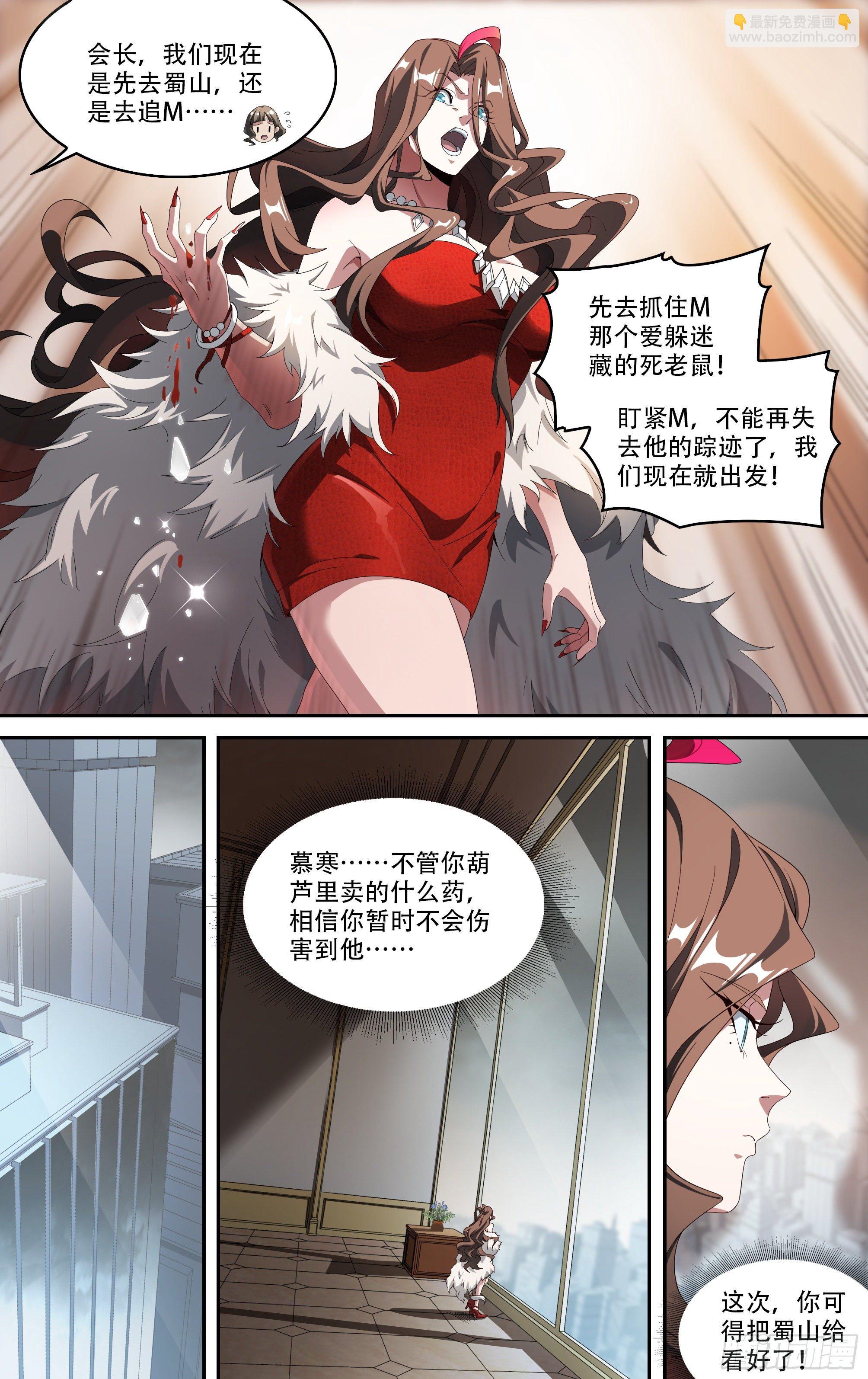 214话.过往如风-第224话