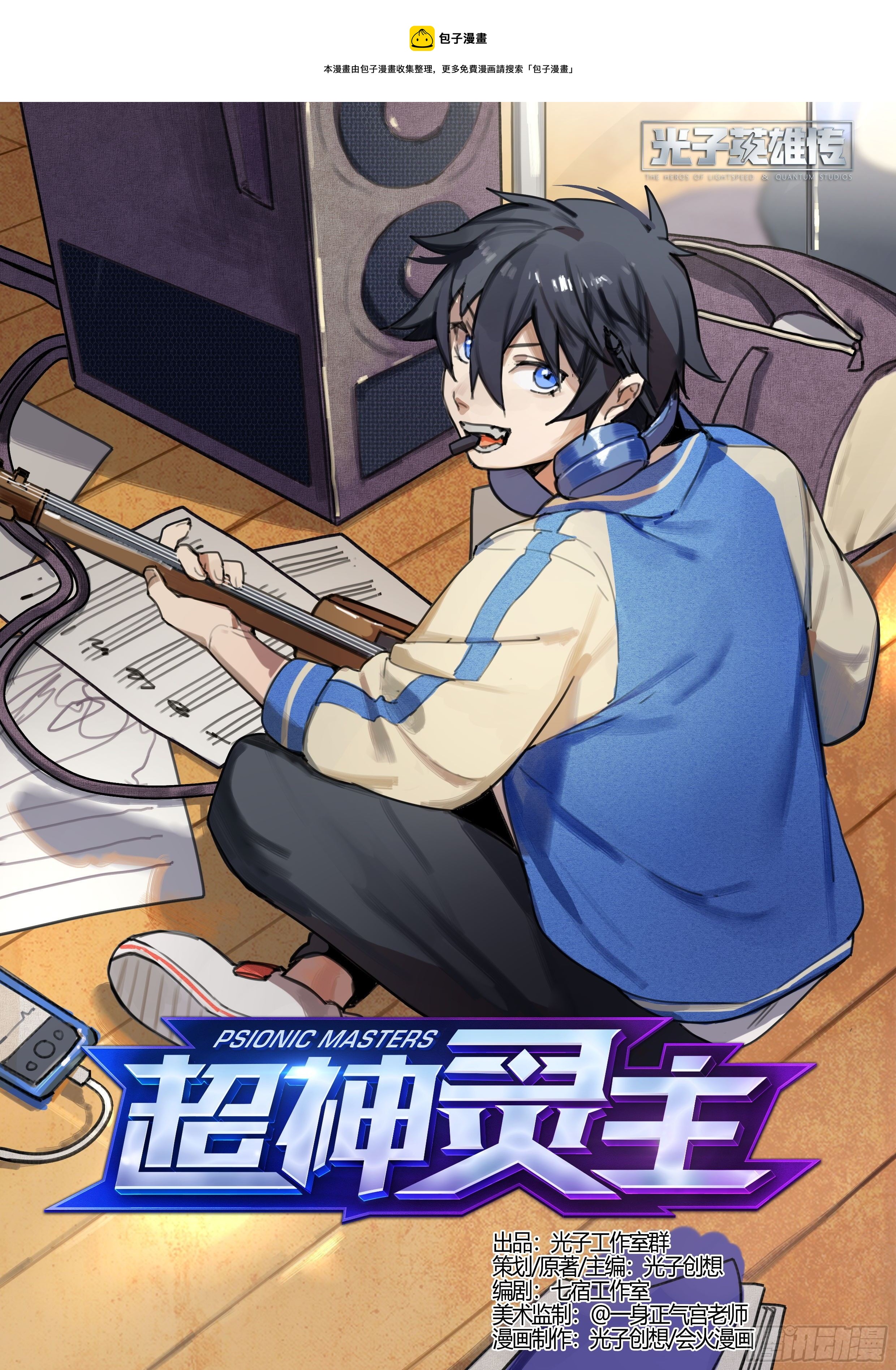 218话.蝼蚁的意志（下）-第228话