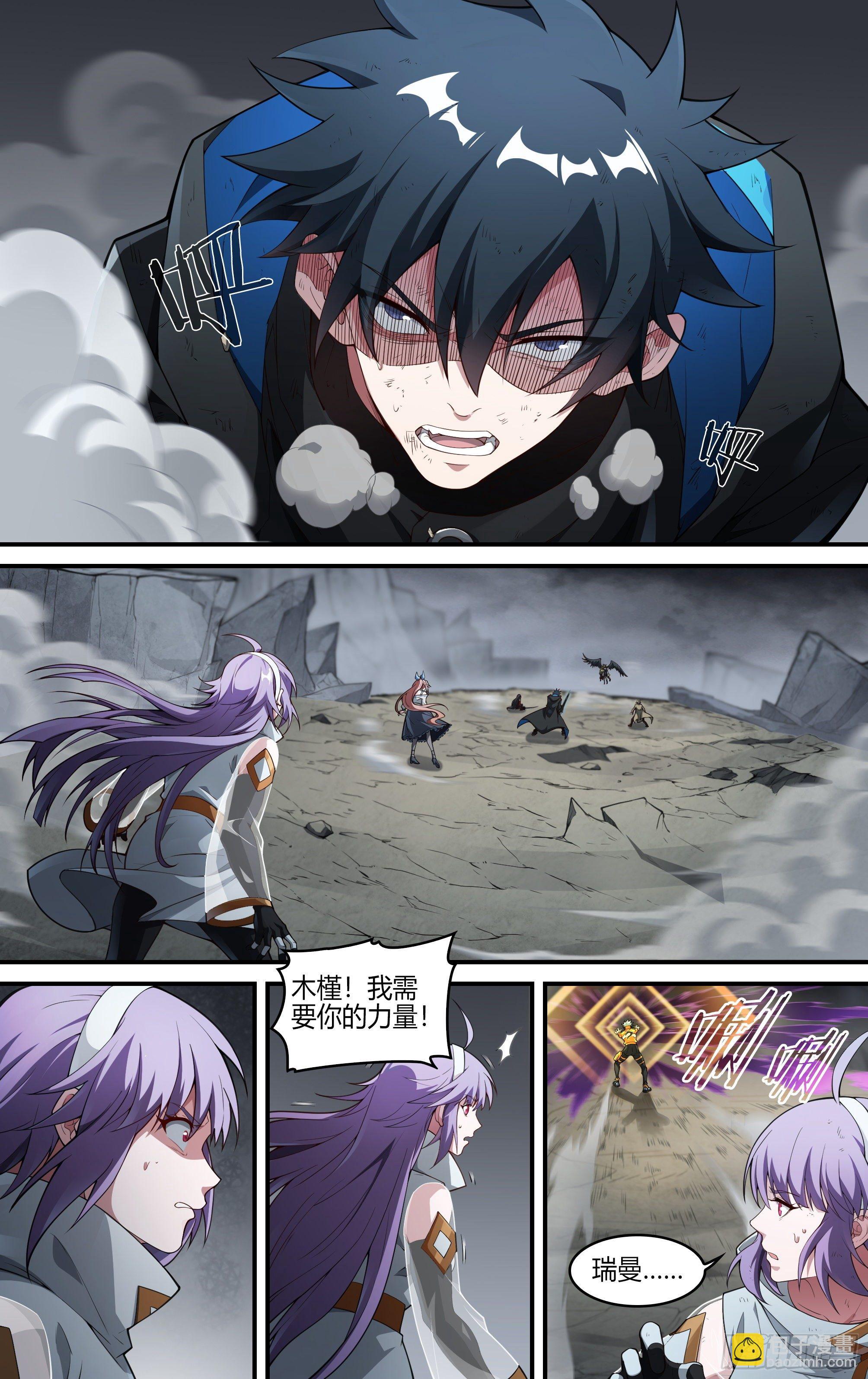 218话.蝼蚁的意志（下）-第228话