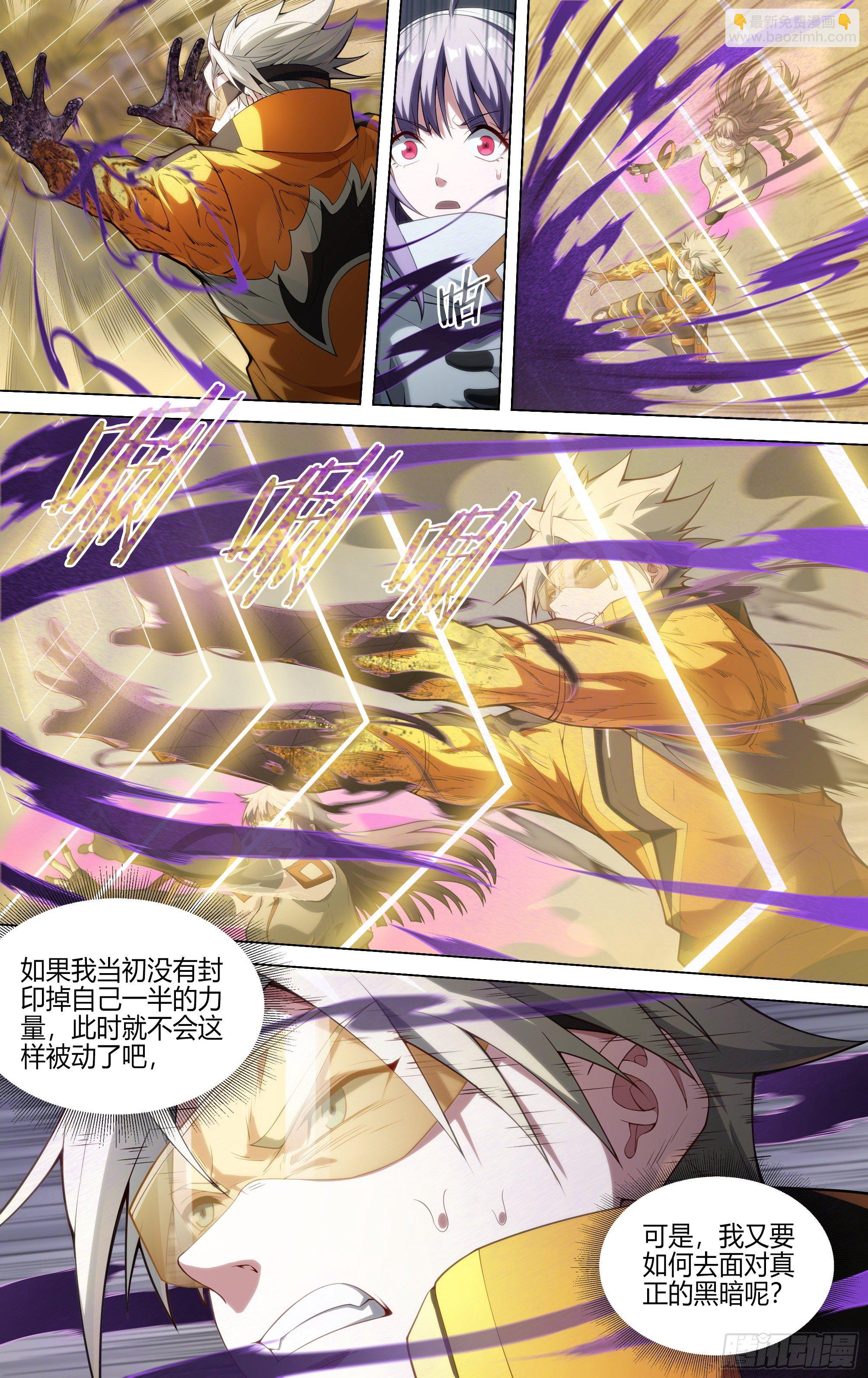 218话.蝼蚁的意志（下）-第228话