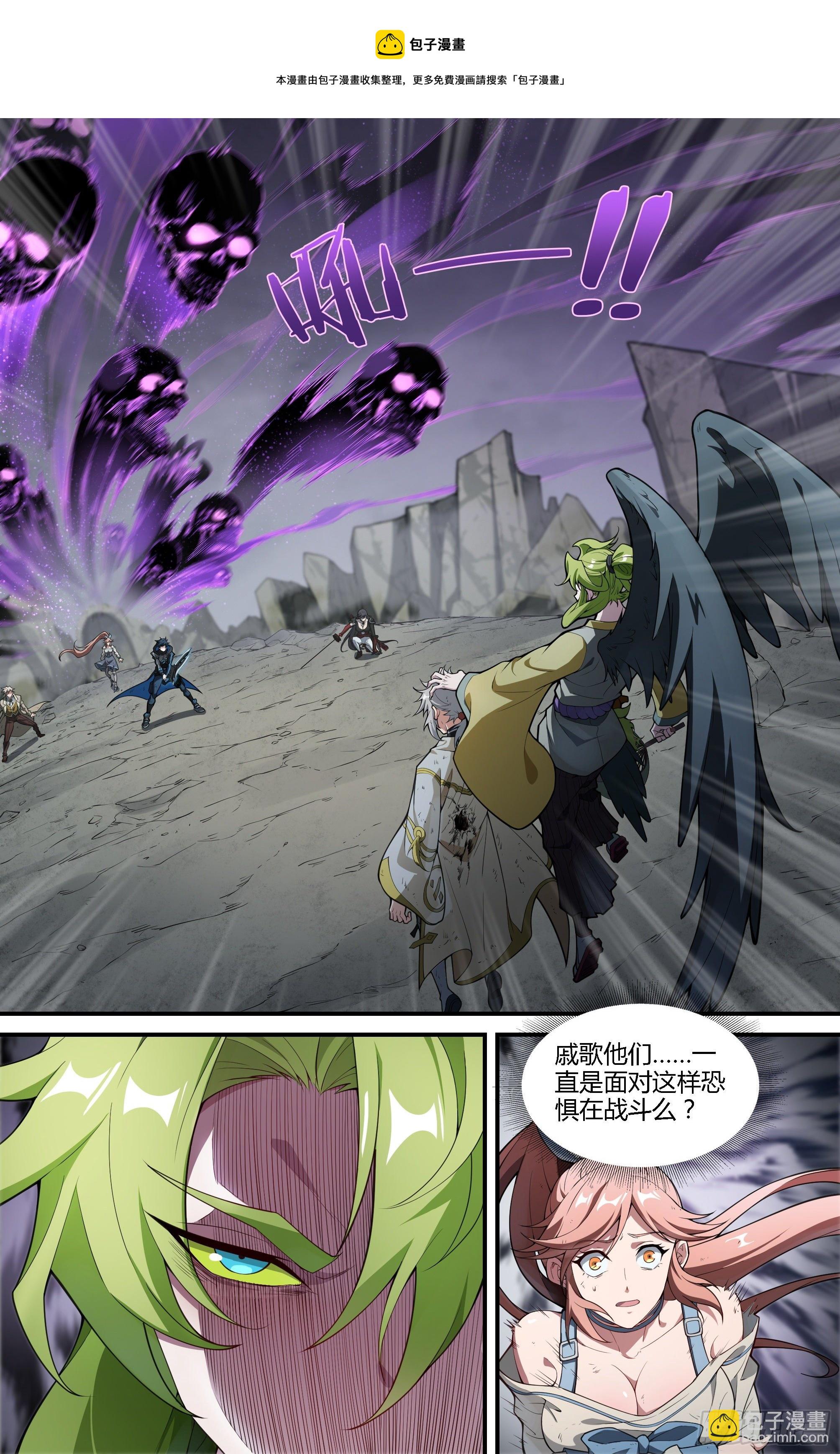 218话.蝼蚁的意志（下）-第228话