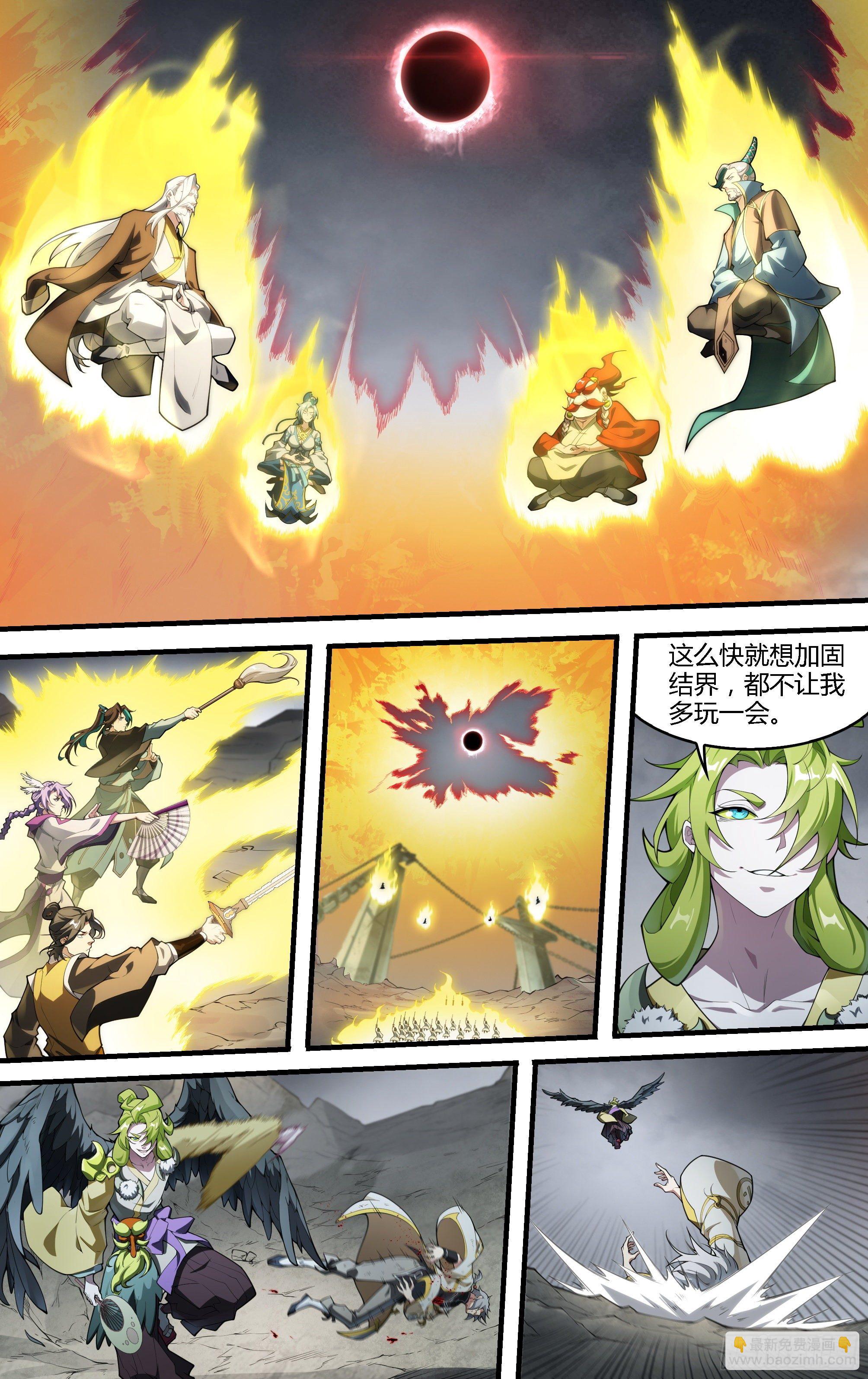 218话.蝼蚁的意志（下）-第228话