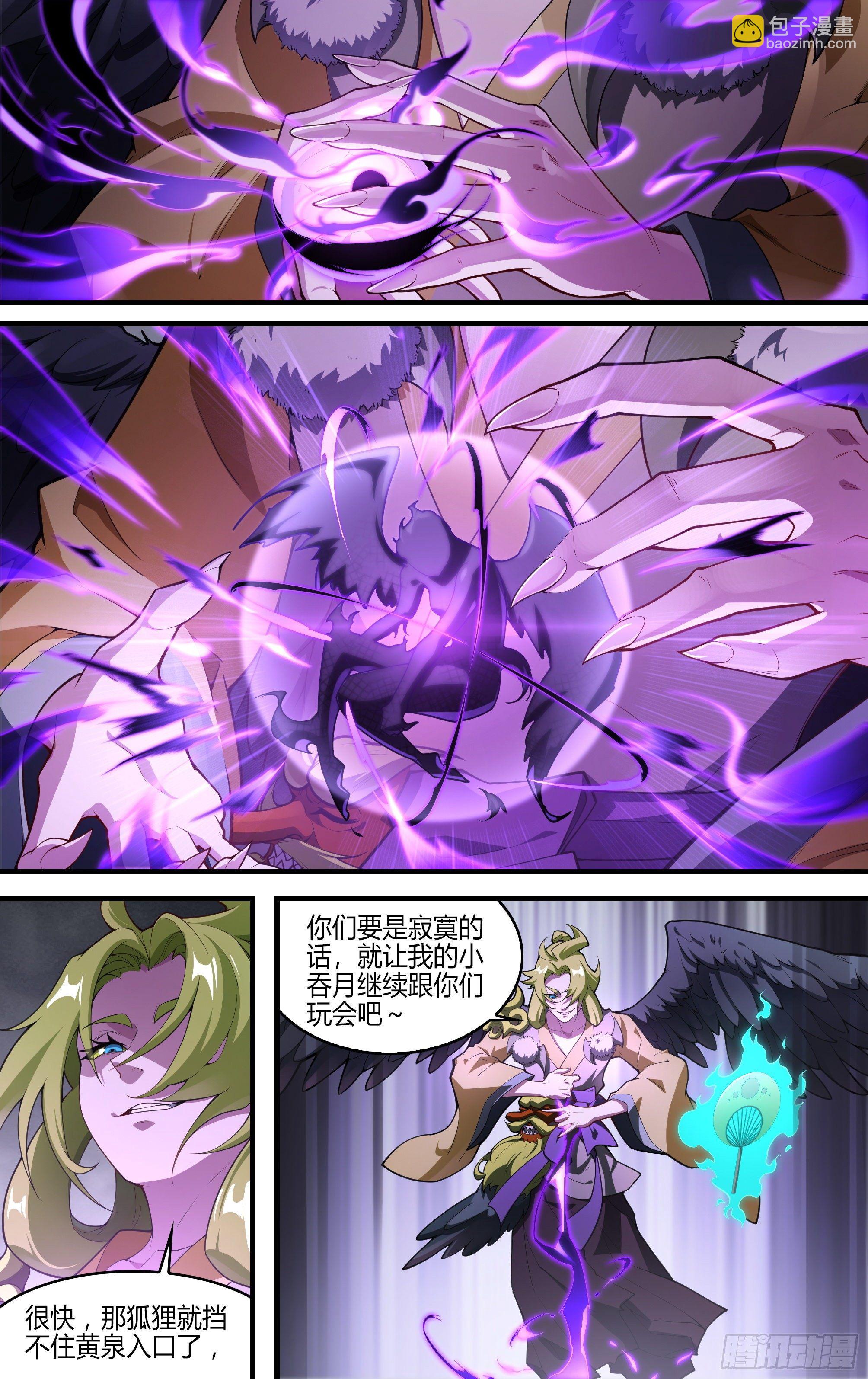 218话.蝼蚁的意志（下）-第228话