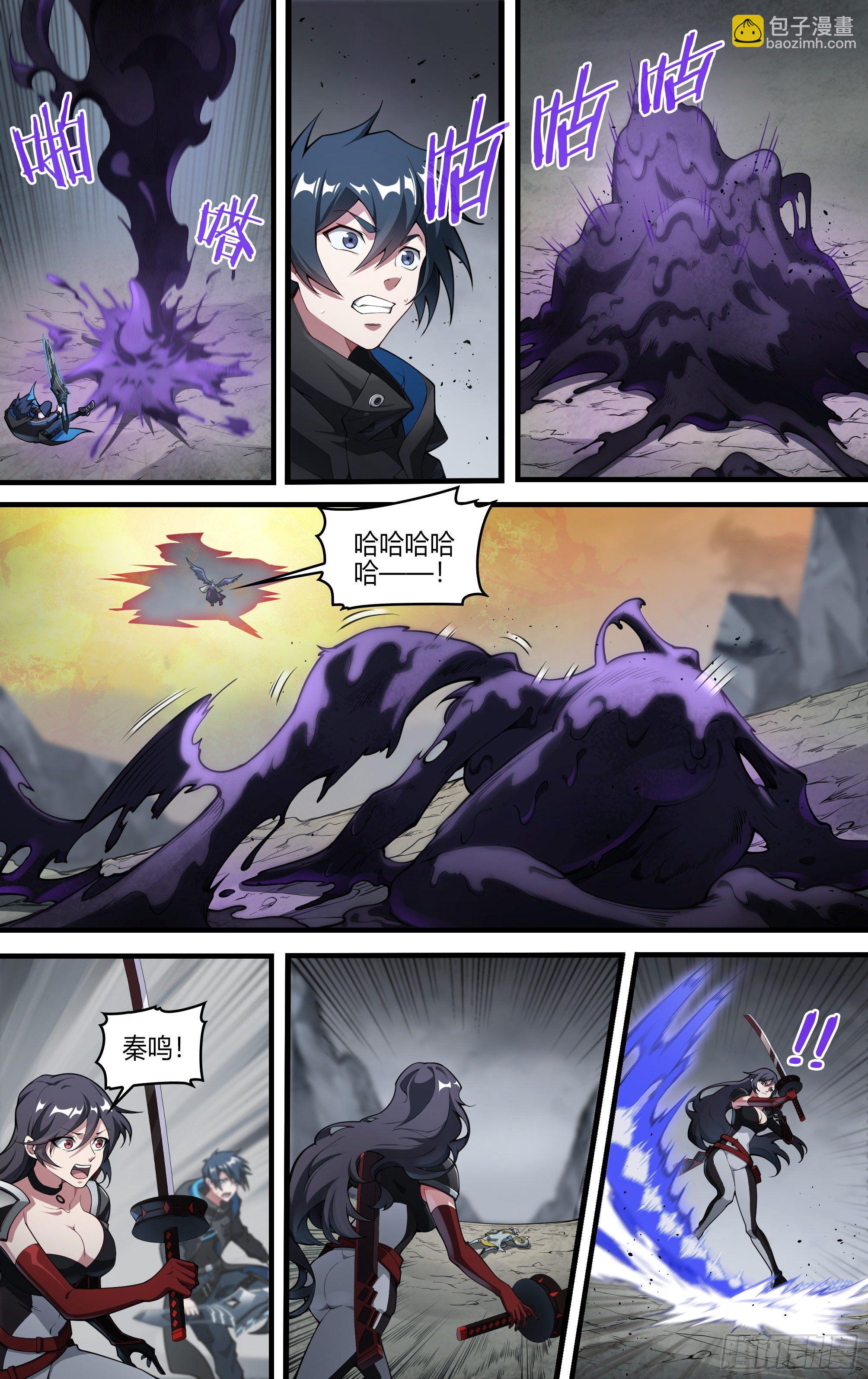 218话.蝼蚁的意志（下）-第228话