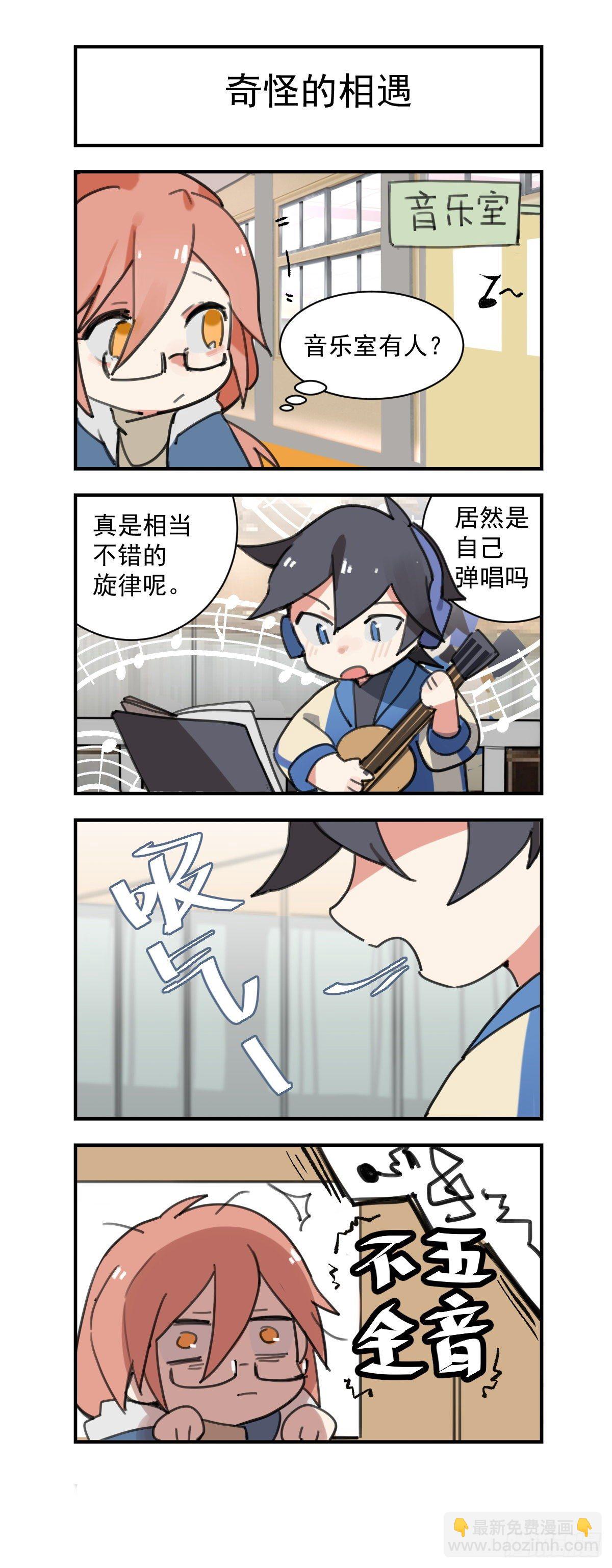 218话.蝼蚁的意志（下）-第228话