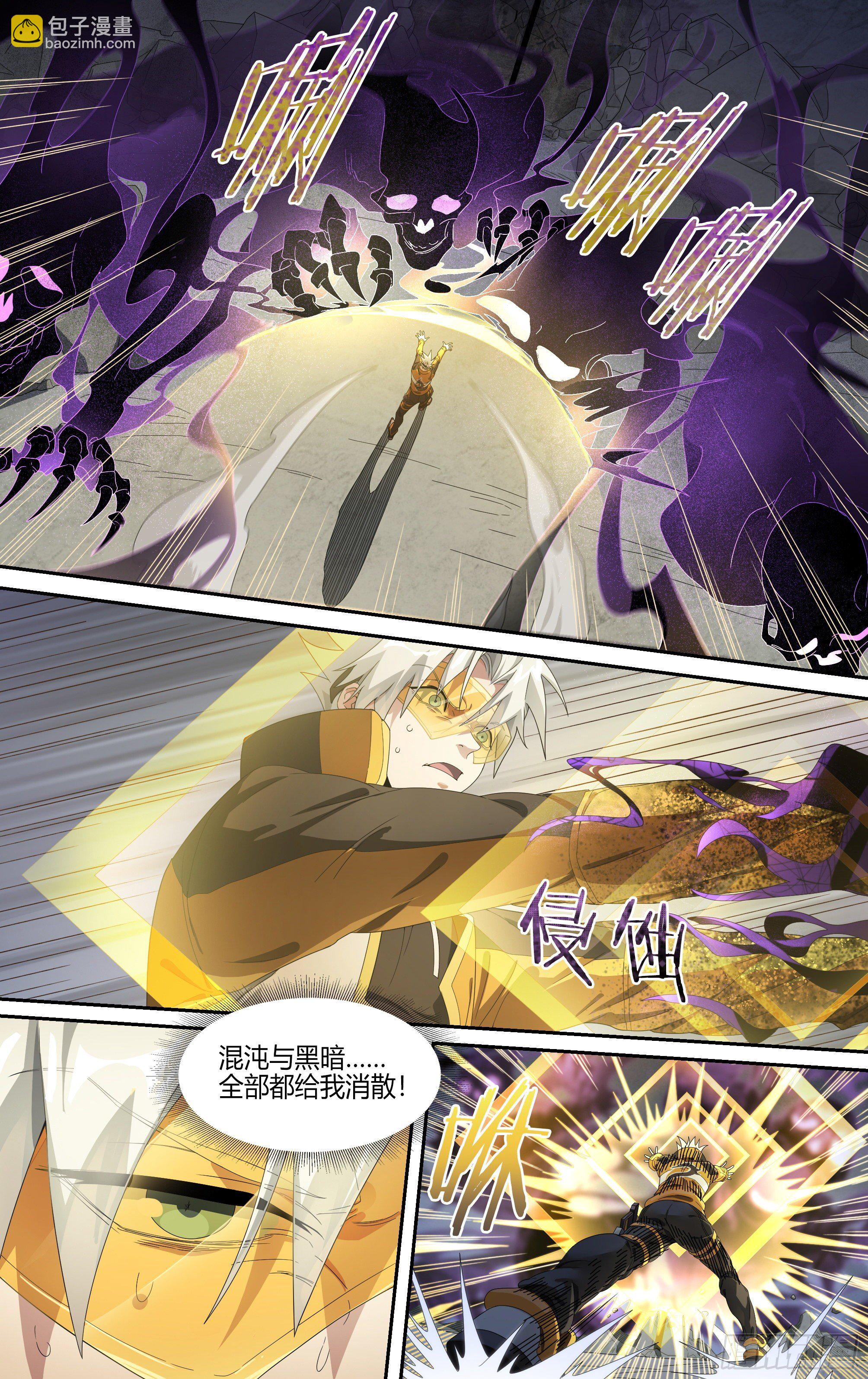 218话.蝼蚁的意志（下）-第228话