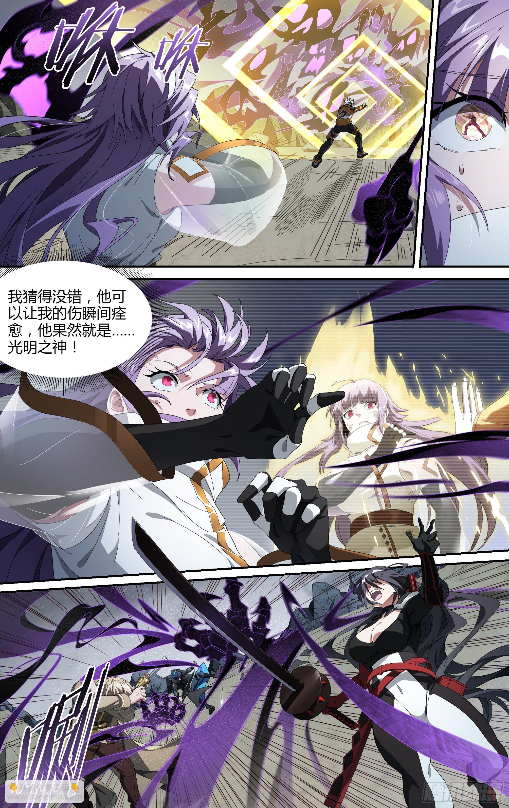218话.蝼蚁的意志（下）-第228话