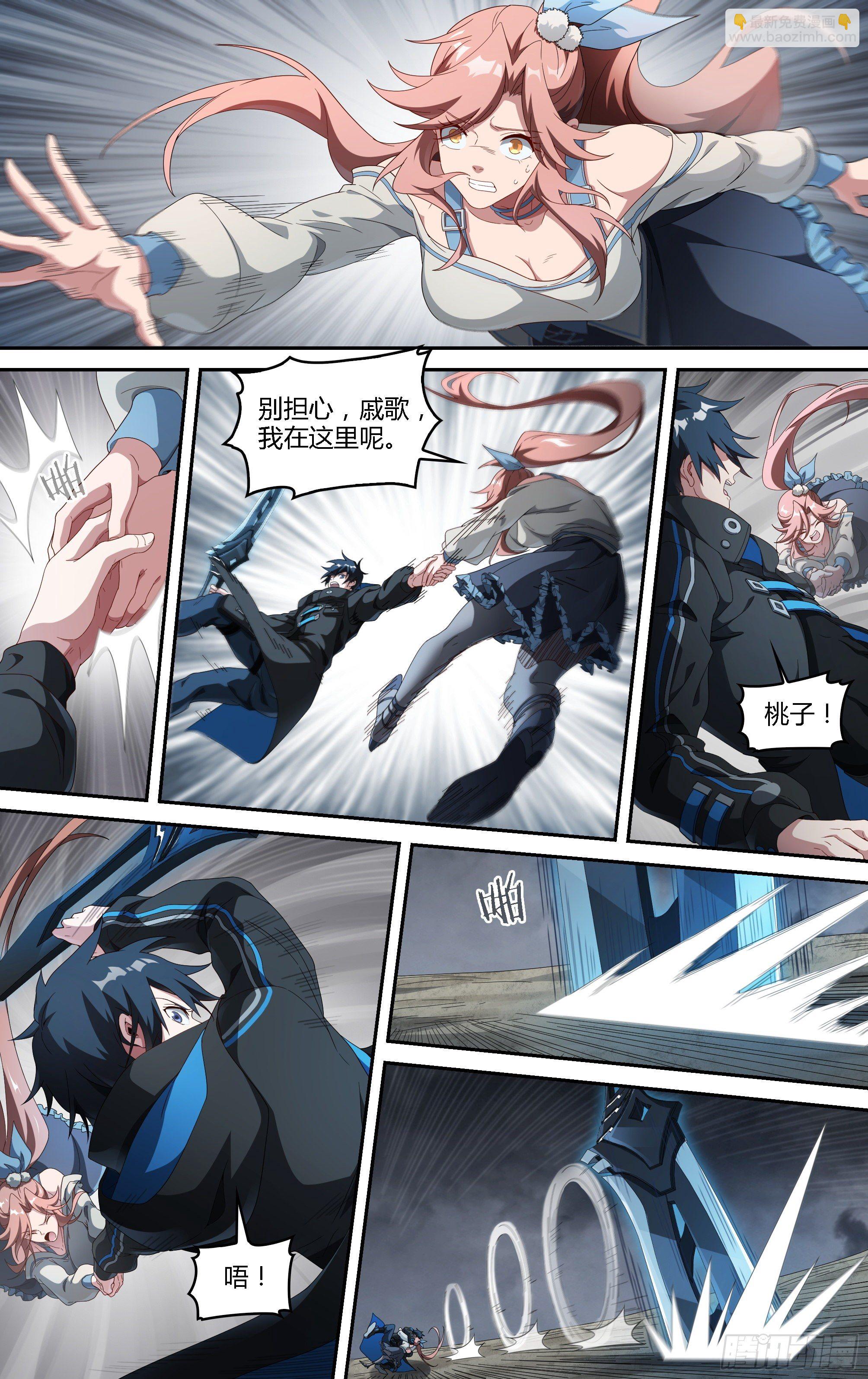 218话.蝼蚁的意志（下）-第228话
